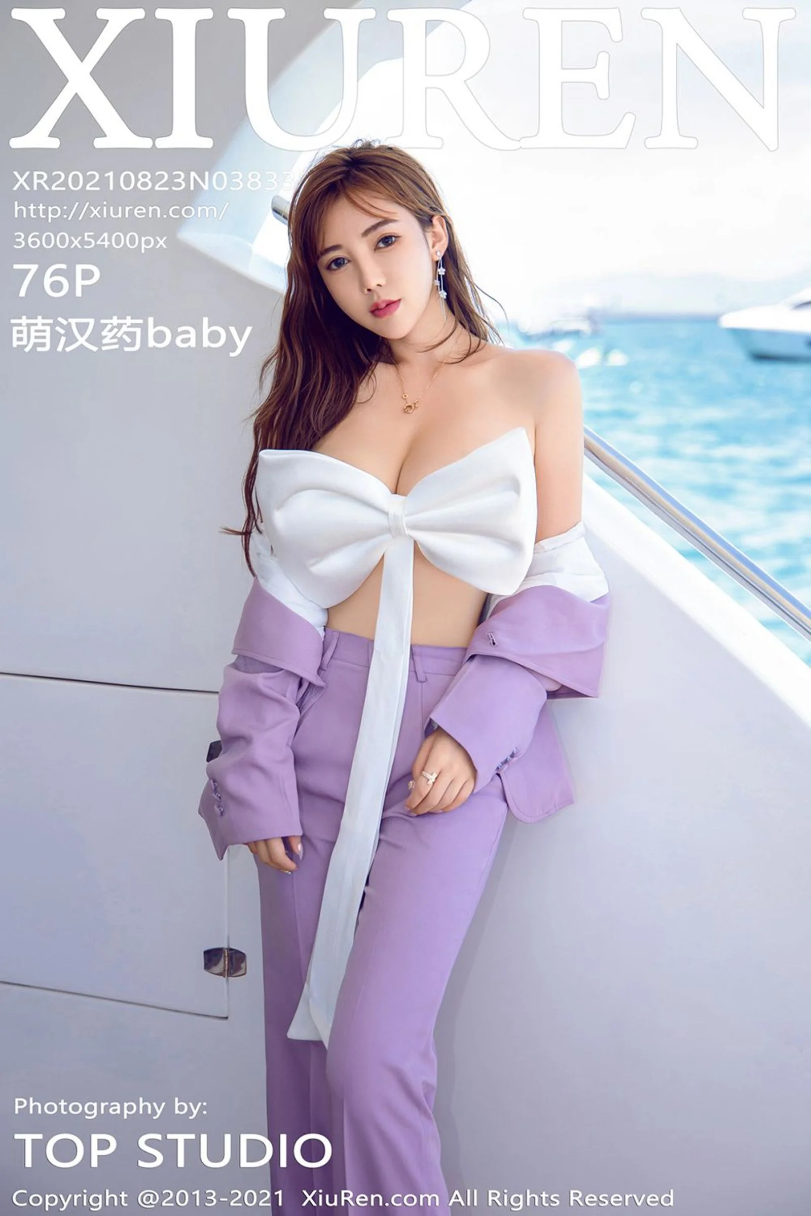 Meng Hanyao