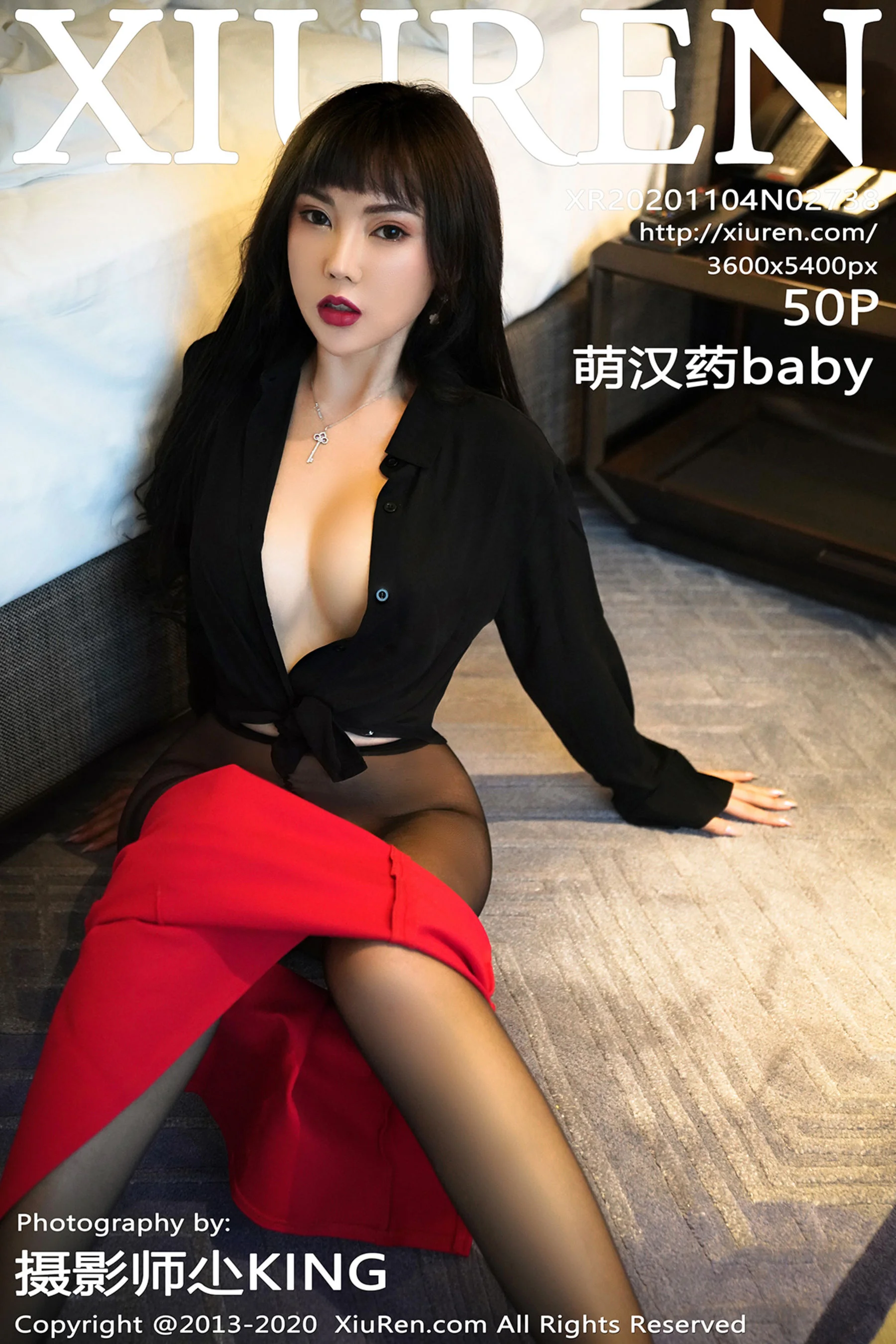 Meng Hanyao