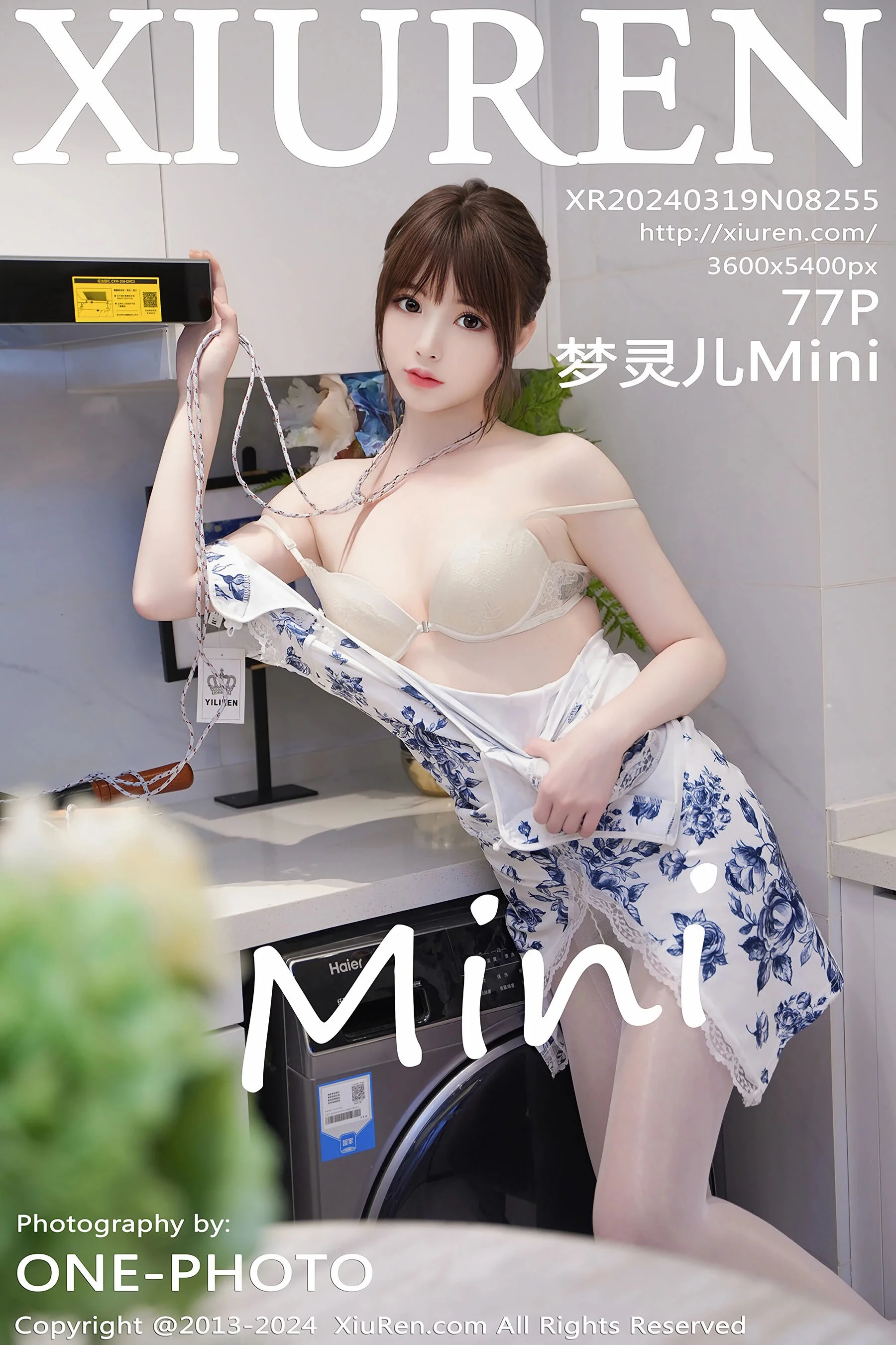 Meng Linger