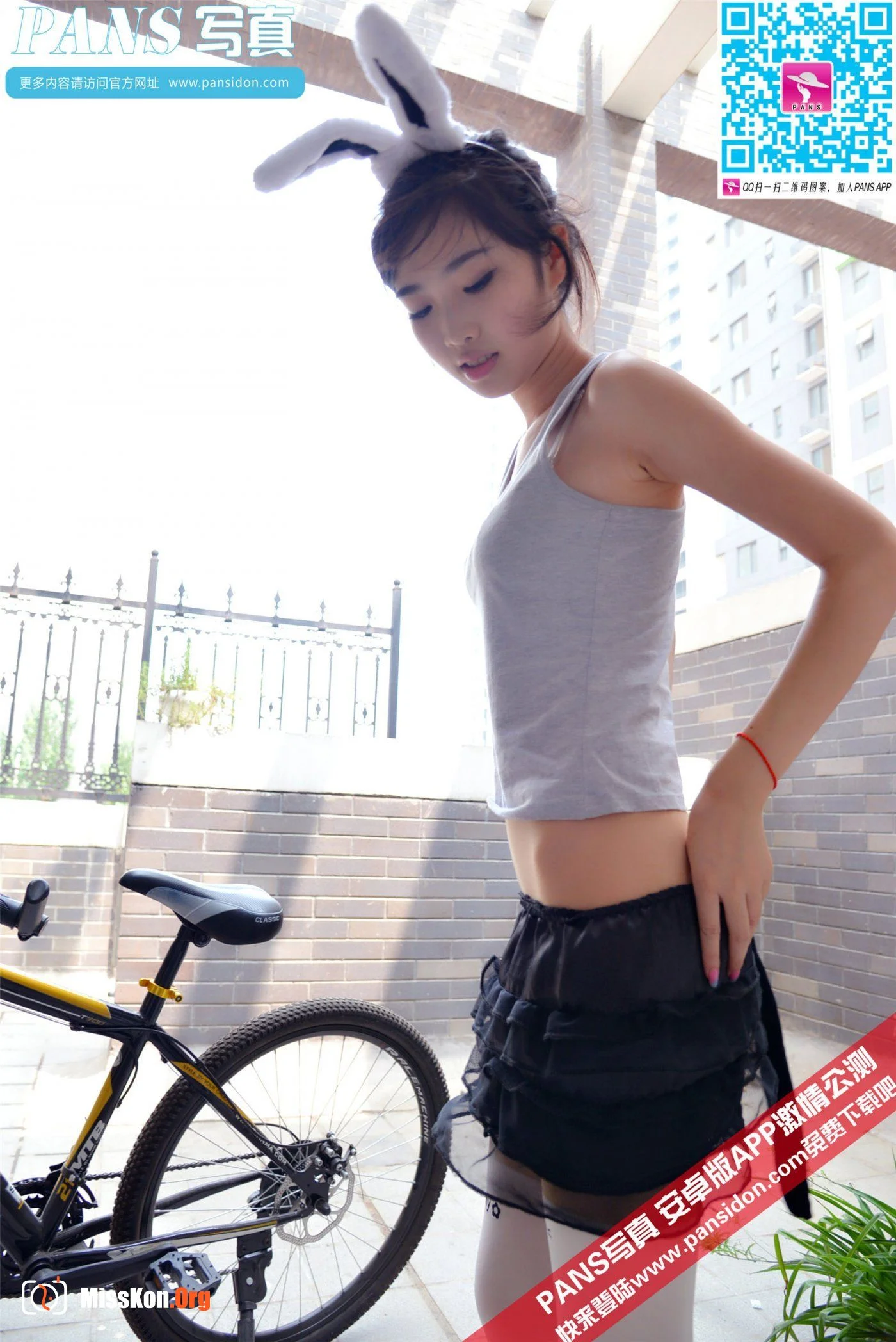 Meng Meng - Photo 25