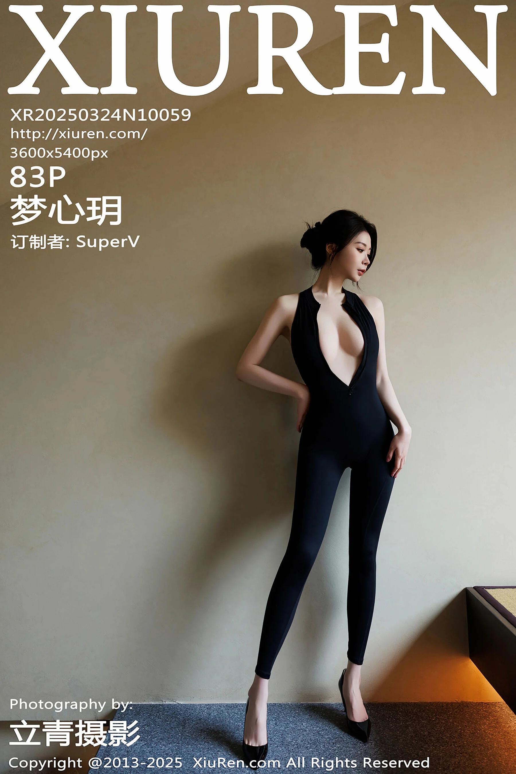 Meng Xinyue