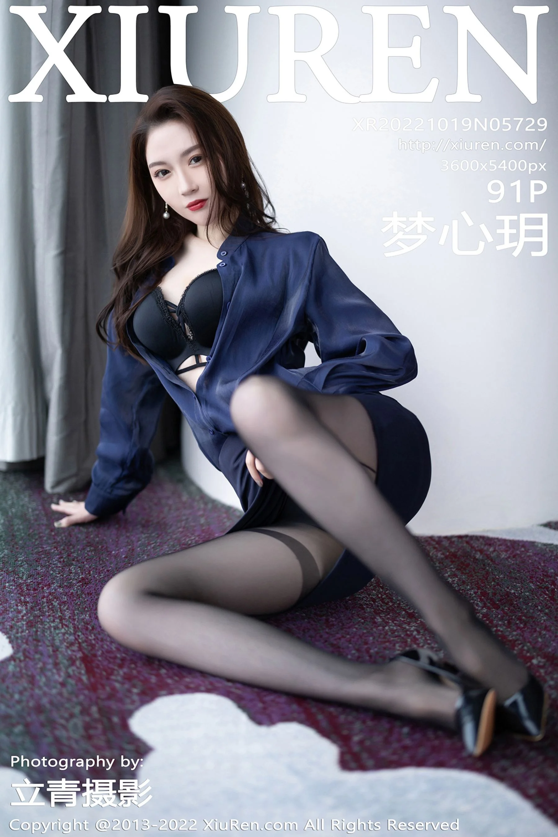 Meng Xinyue