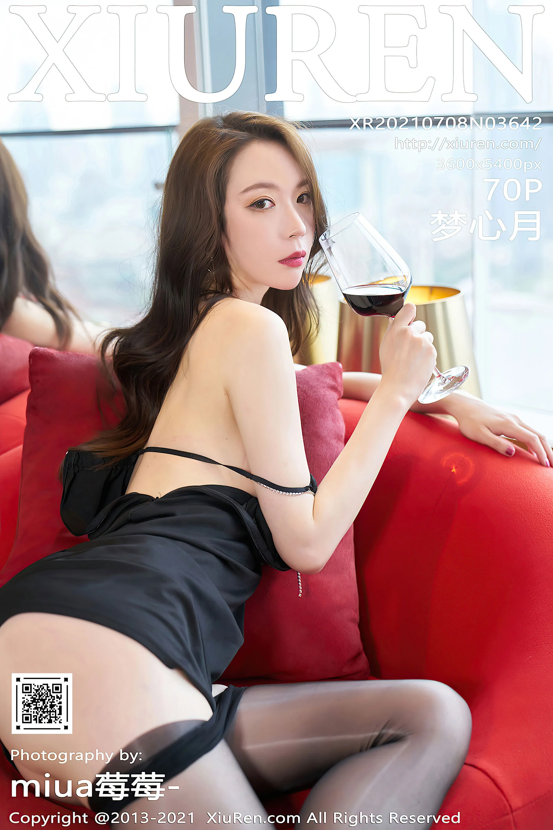 Meng Xinyue