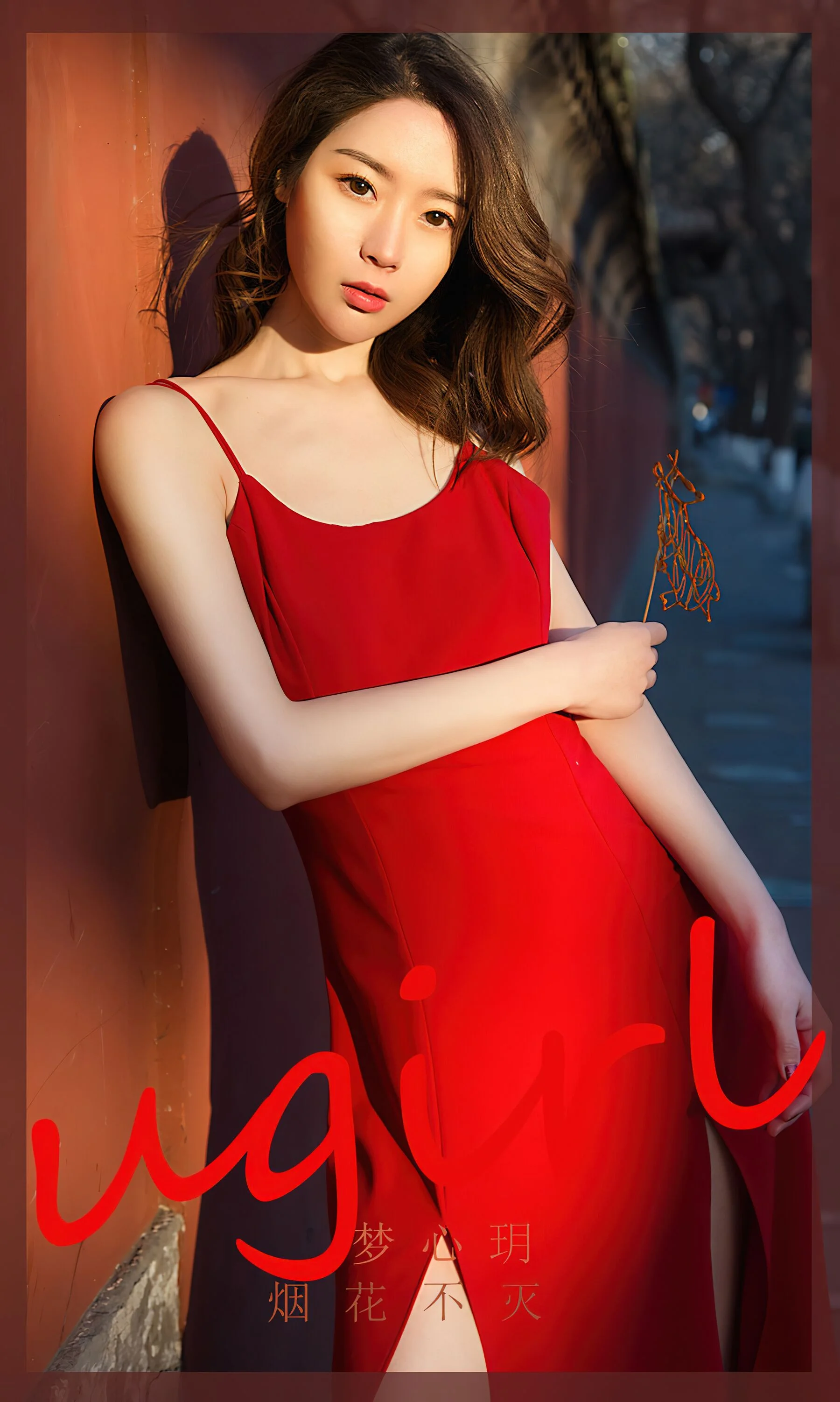 Meng Xinyue: Fireworks never go out