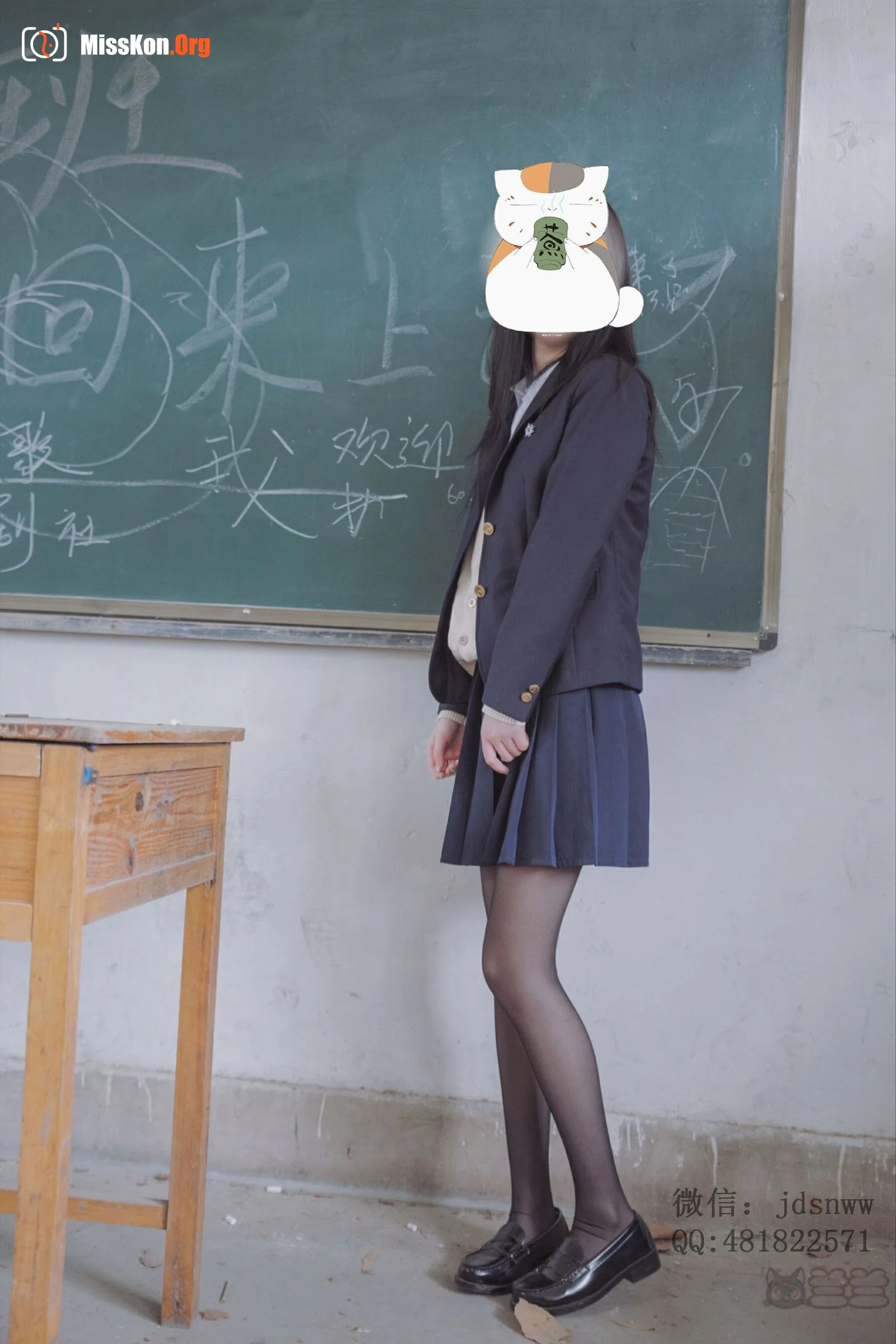 Menglan Jiang: Abandoned school exposed - Photo 3