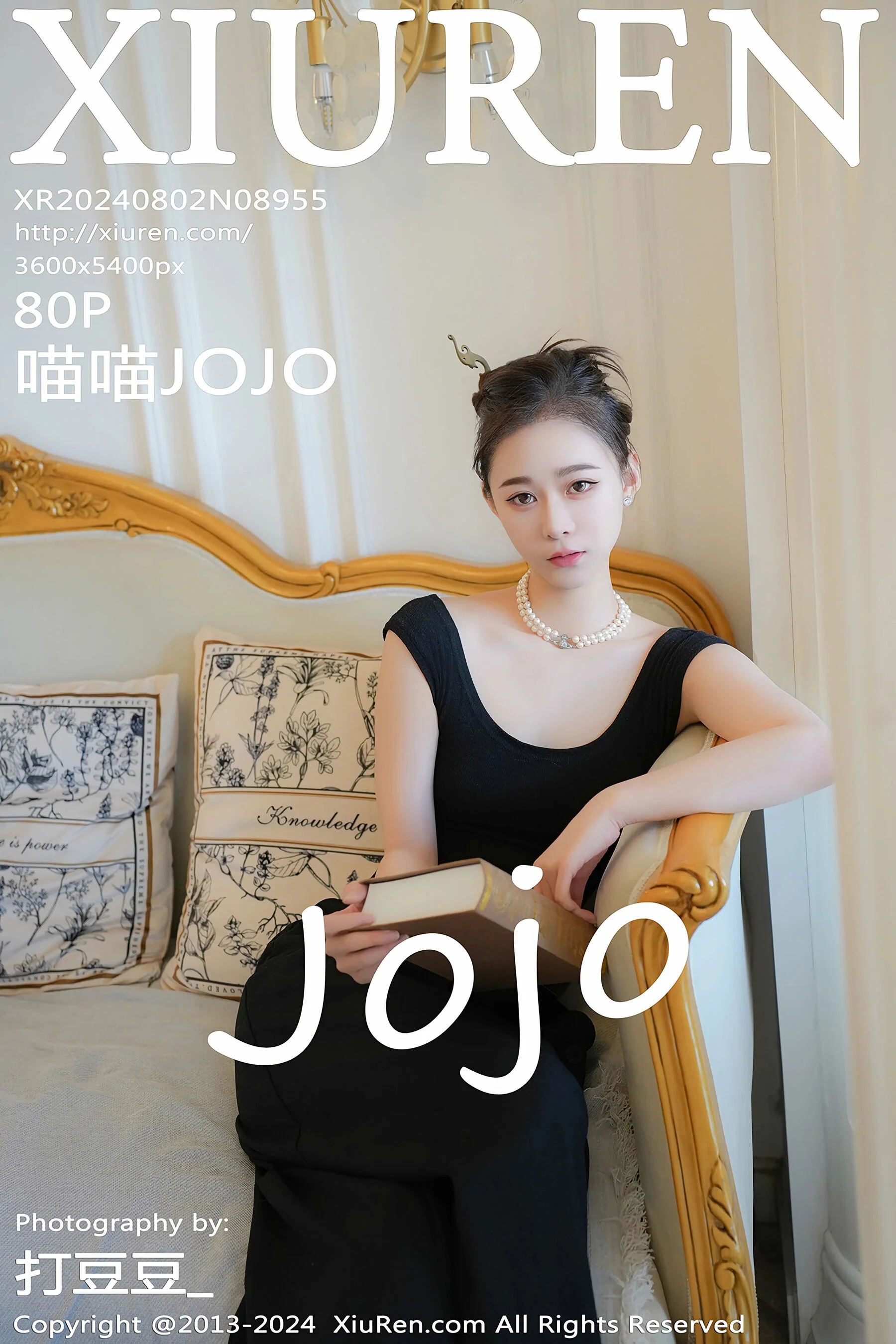 Meow Jojo