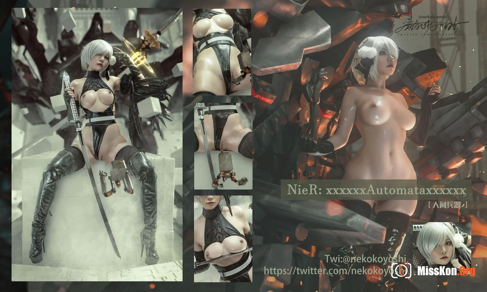 Meow Xiaoji: Nier: Automata Humanoid Weapons (2021-12-18) - Photo 13