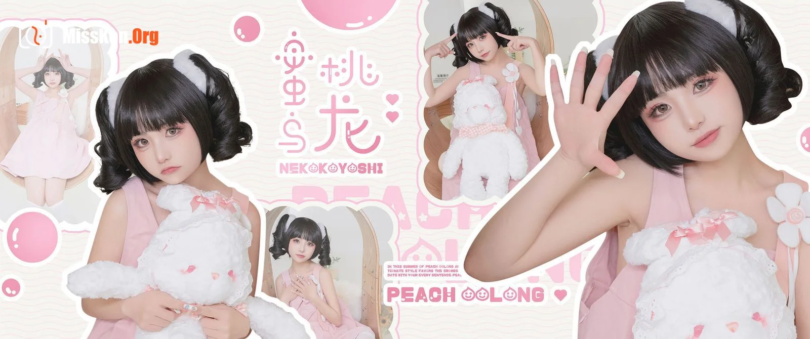 Meow Xiaoji: Peach Oolong - Photo 2