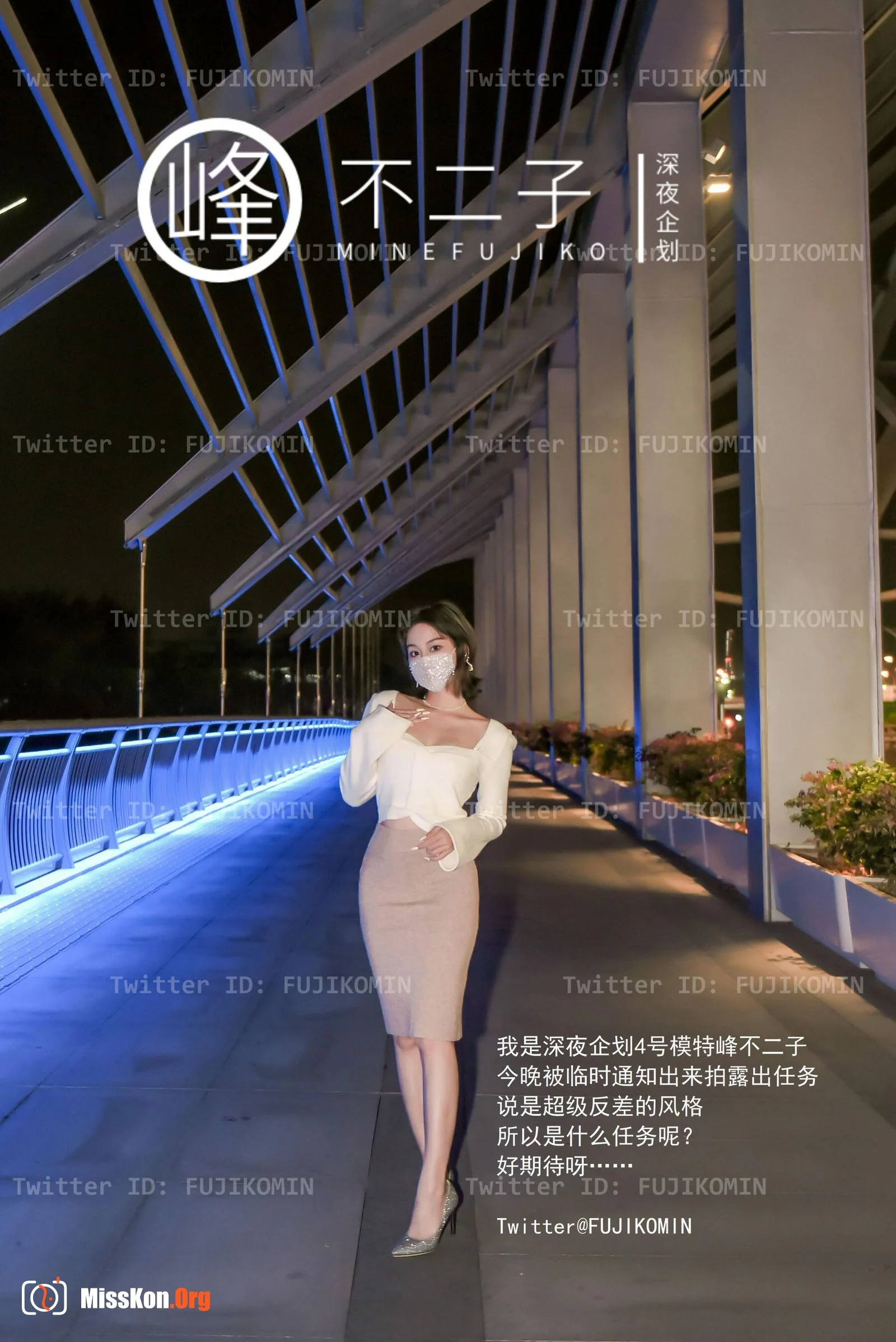 Middle of the road - Photo 2