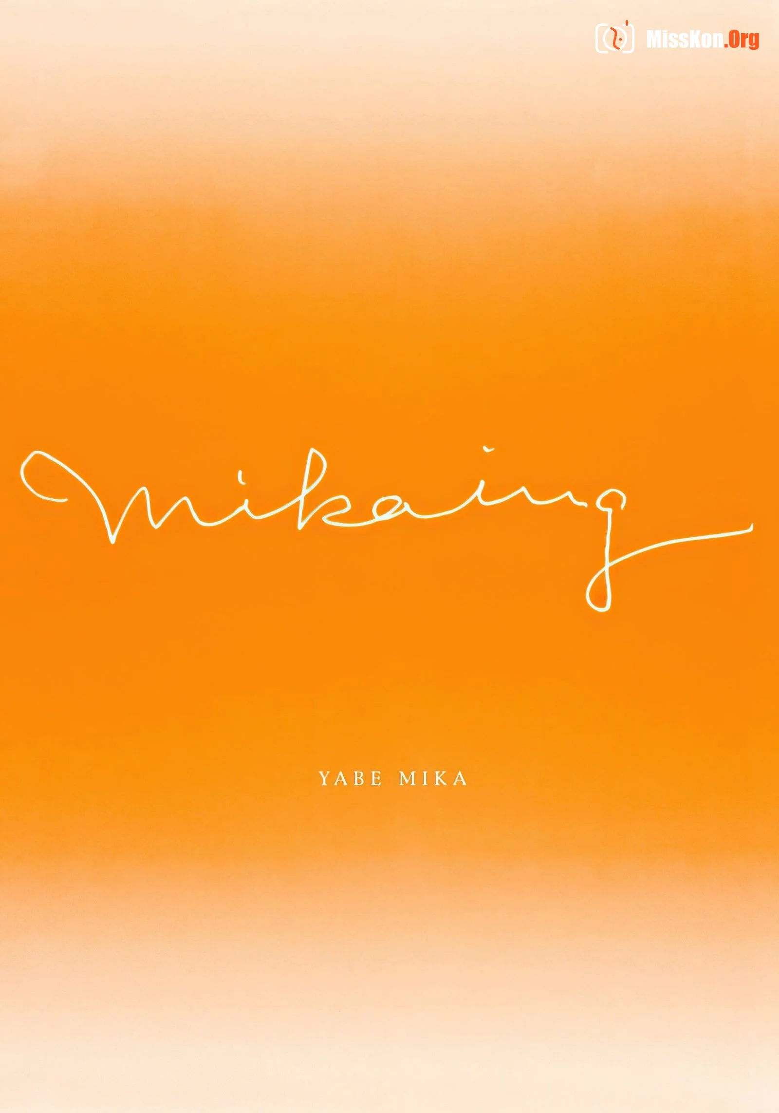 Mika Yabe: MIKA.ing (KSS) - Photo 3
