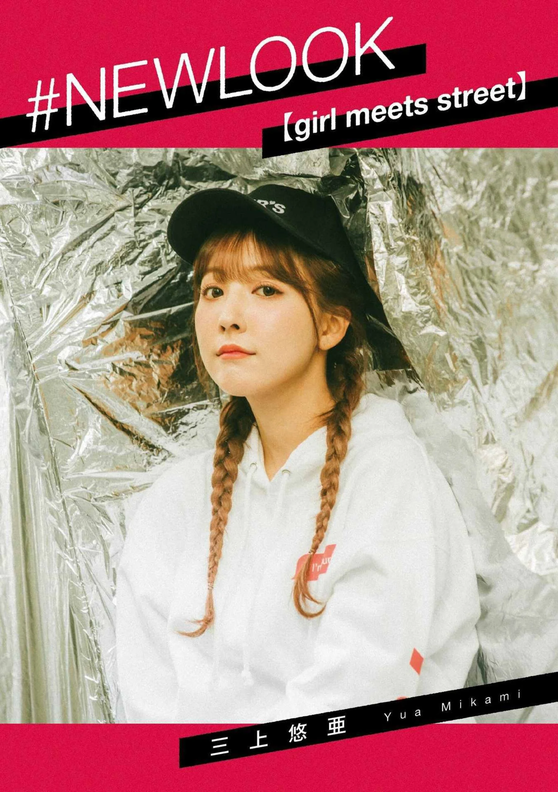 Mikami Yua: Girl Meets Street (NEWLOOK)