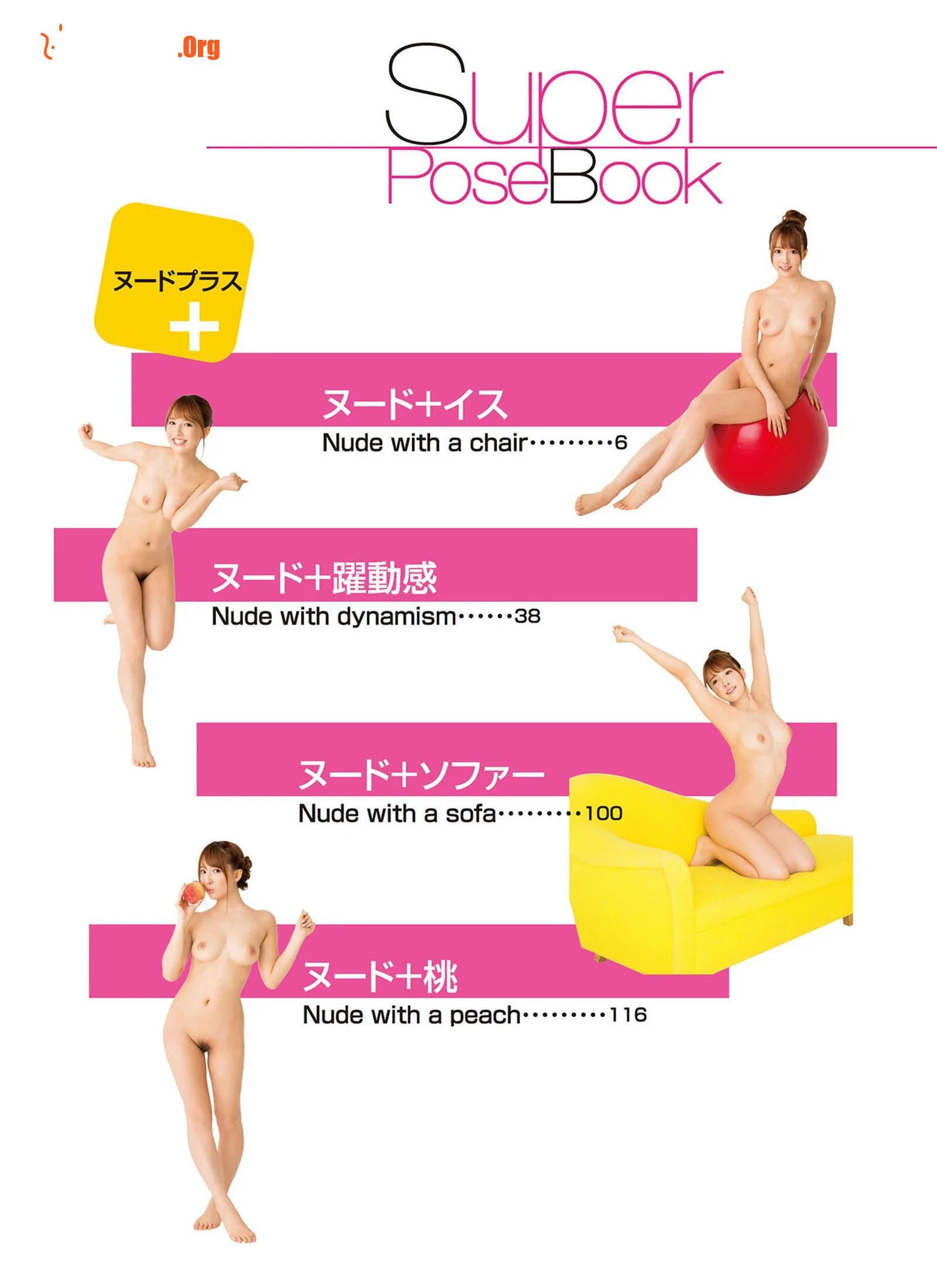 Mikami Yua: NUDE PLUS EDITION 2 - Photo 3