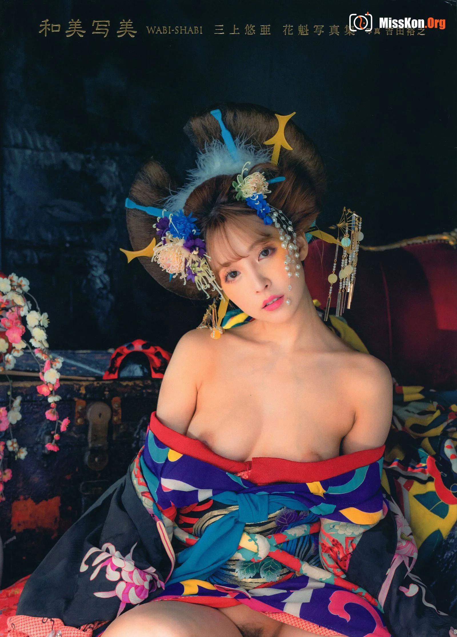 Mikami Yua: Oiran x nude beauty - Photo 2
