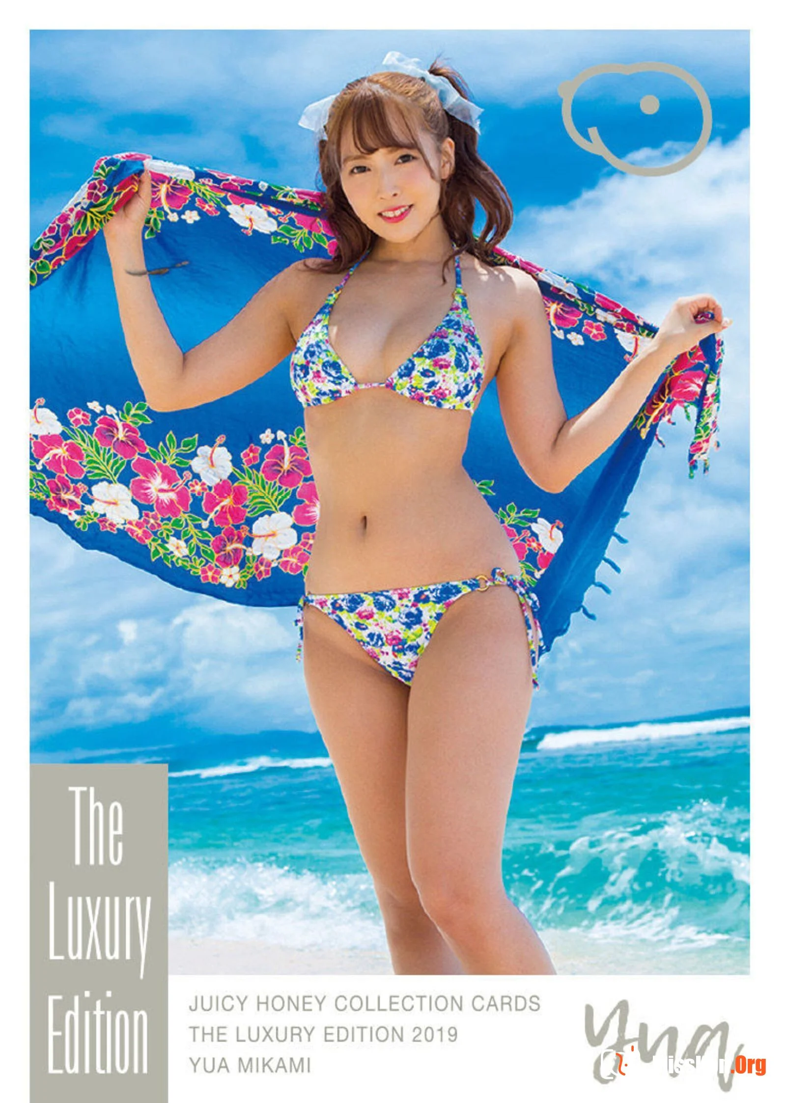 Mikami Yua: RINGERIE Book 22 - Photo 5