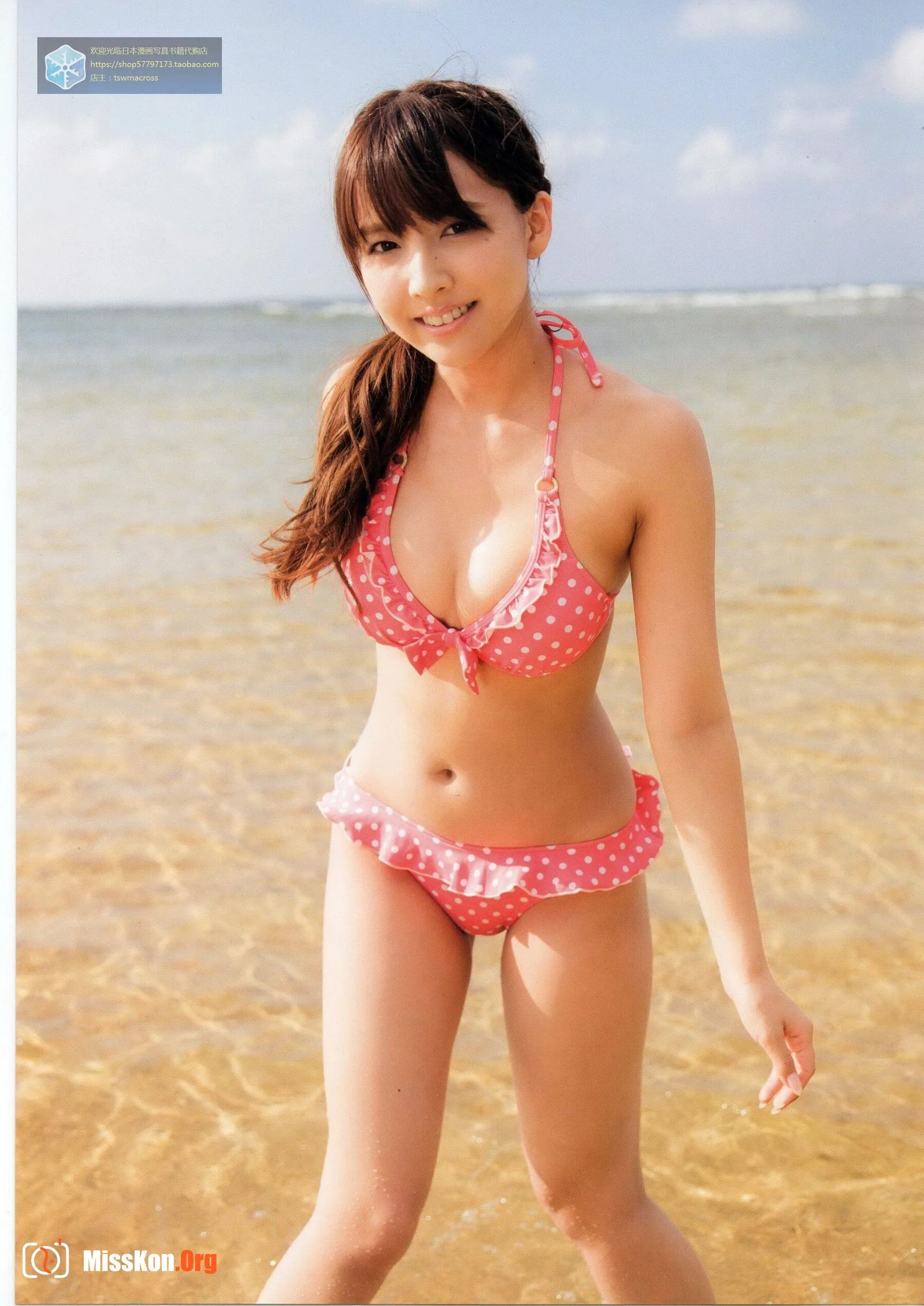 Mikami Yuya: Here you are - Photo 15