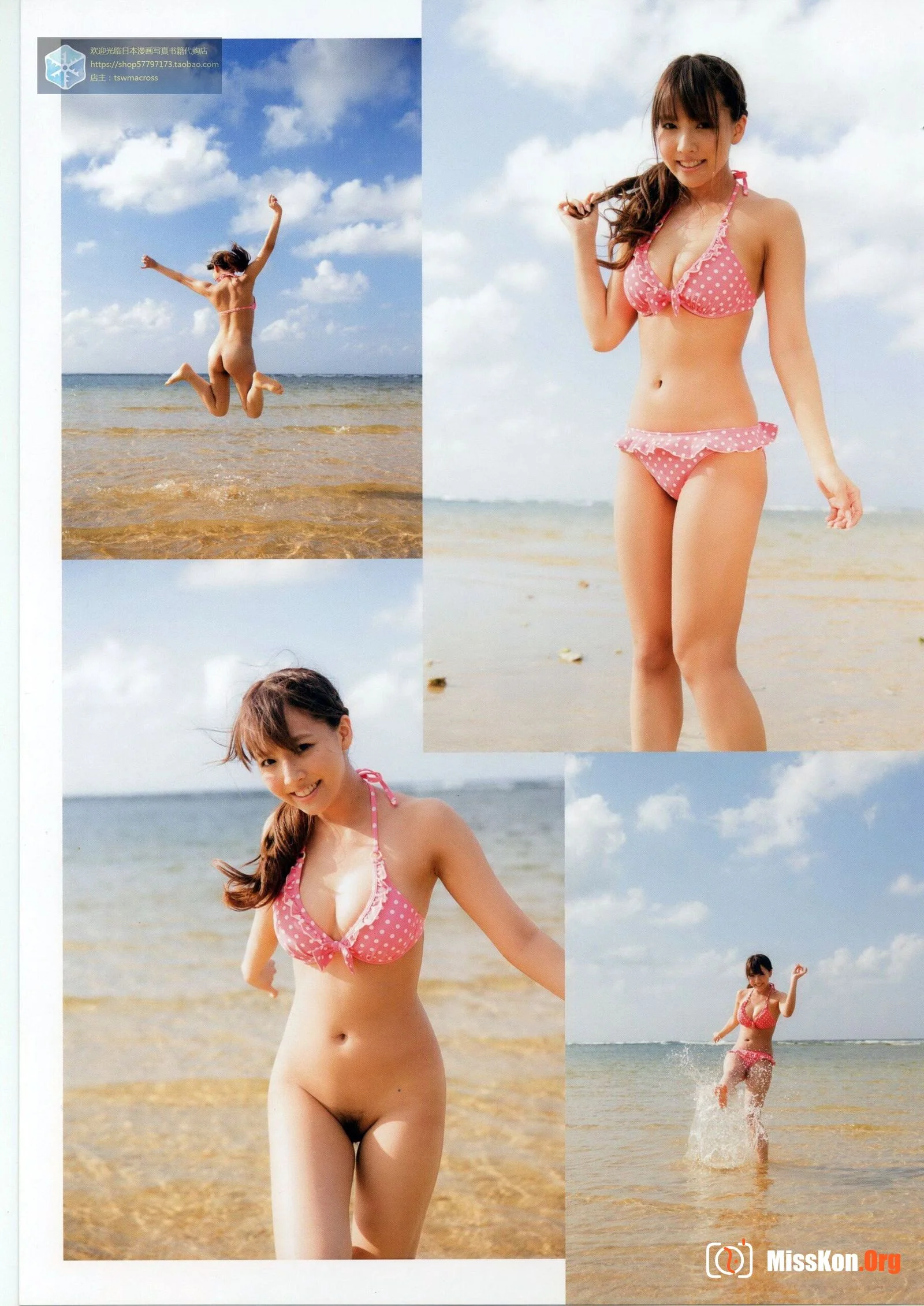 Mikami Yuya: Here you are - Photo 17