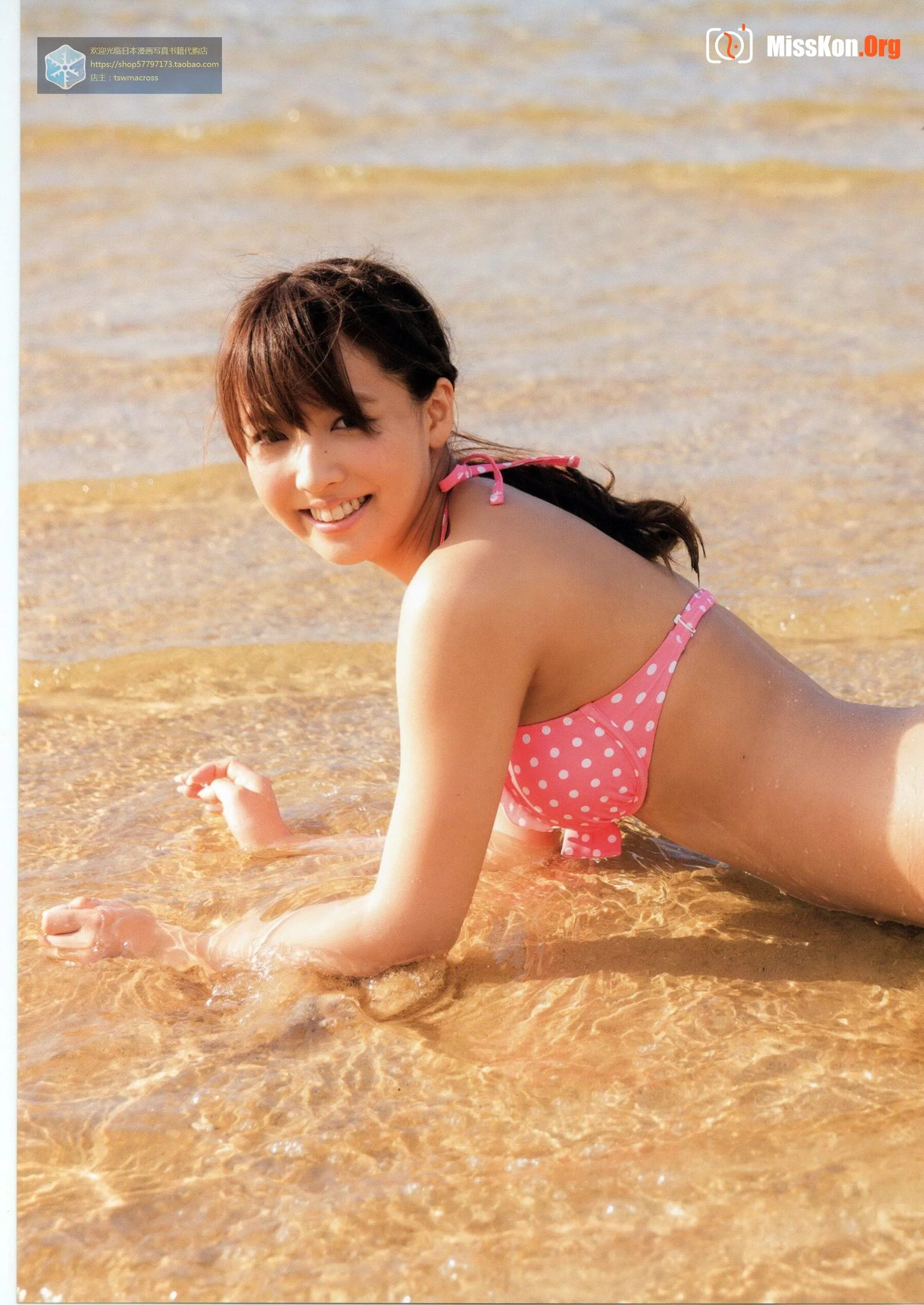 Mikami Yuya: Here you are - Photo 19
