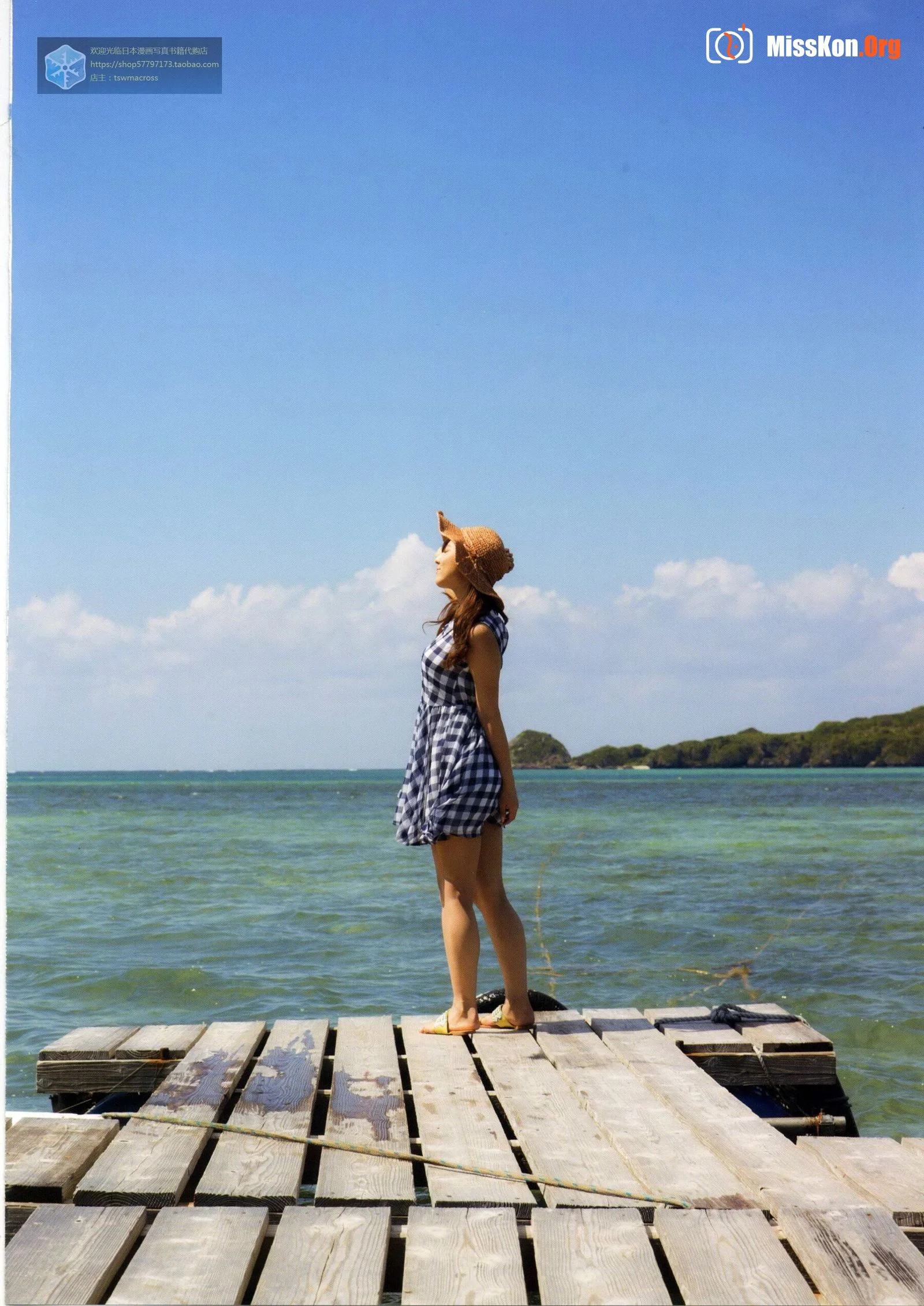 Mikami Yuya: Here you are - Photo 6