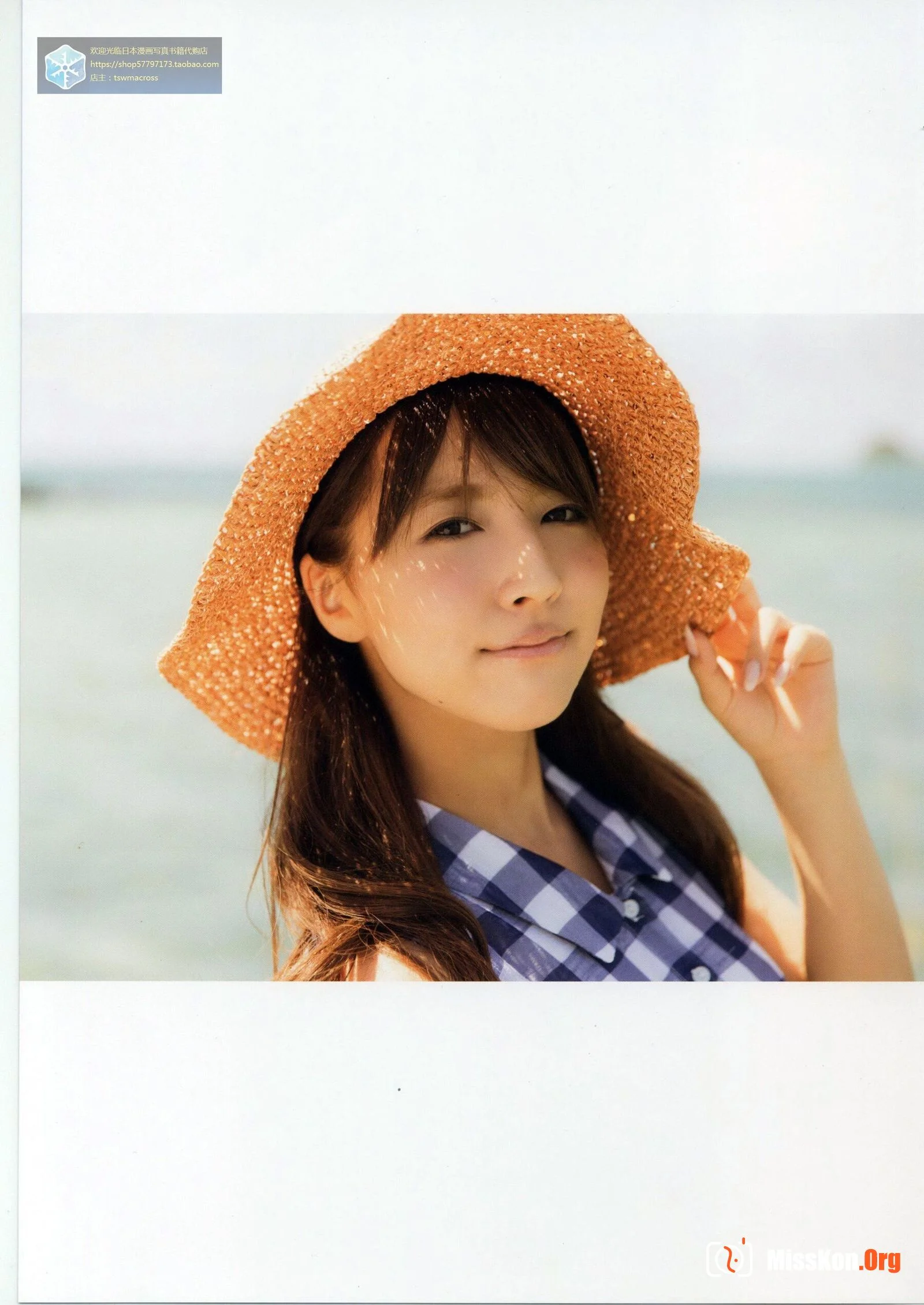 Mikami Yuya: Here you are - Photo 7