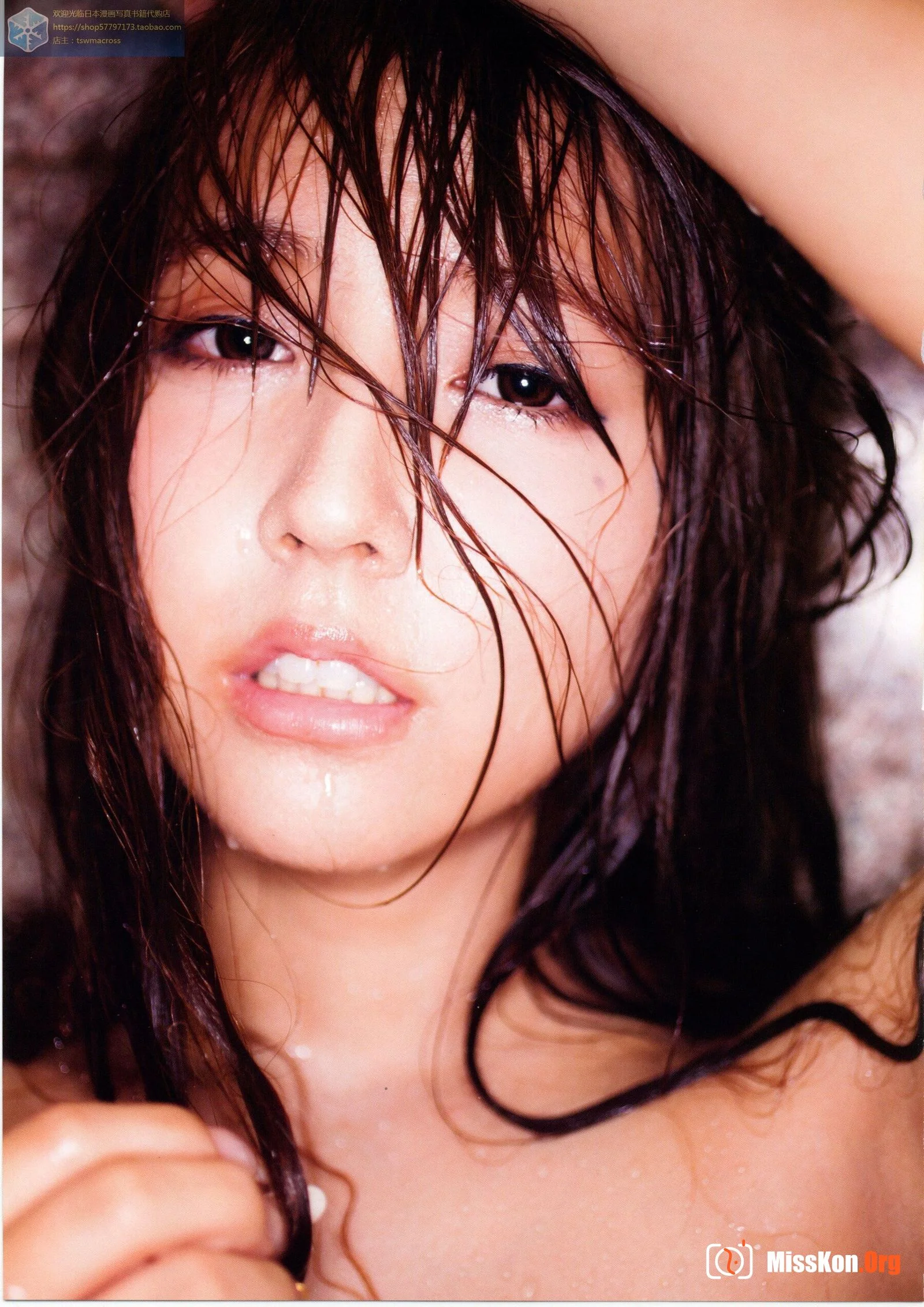 Mikami Yuya: Your Angel - Photo 3