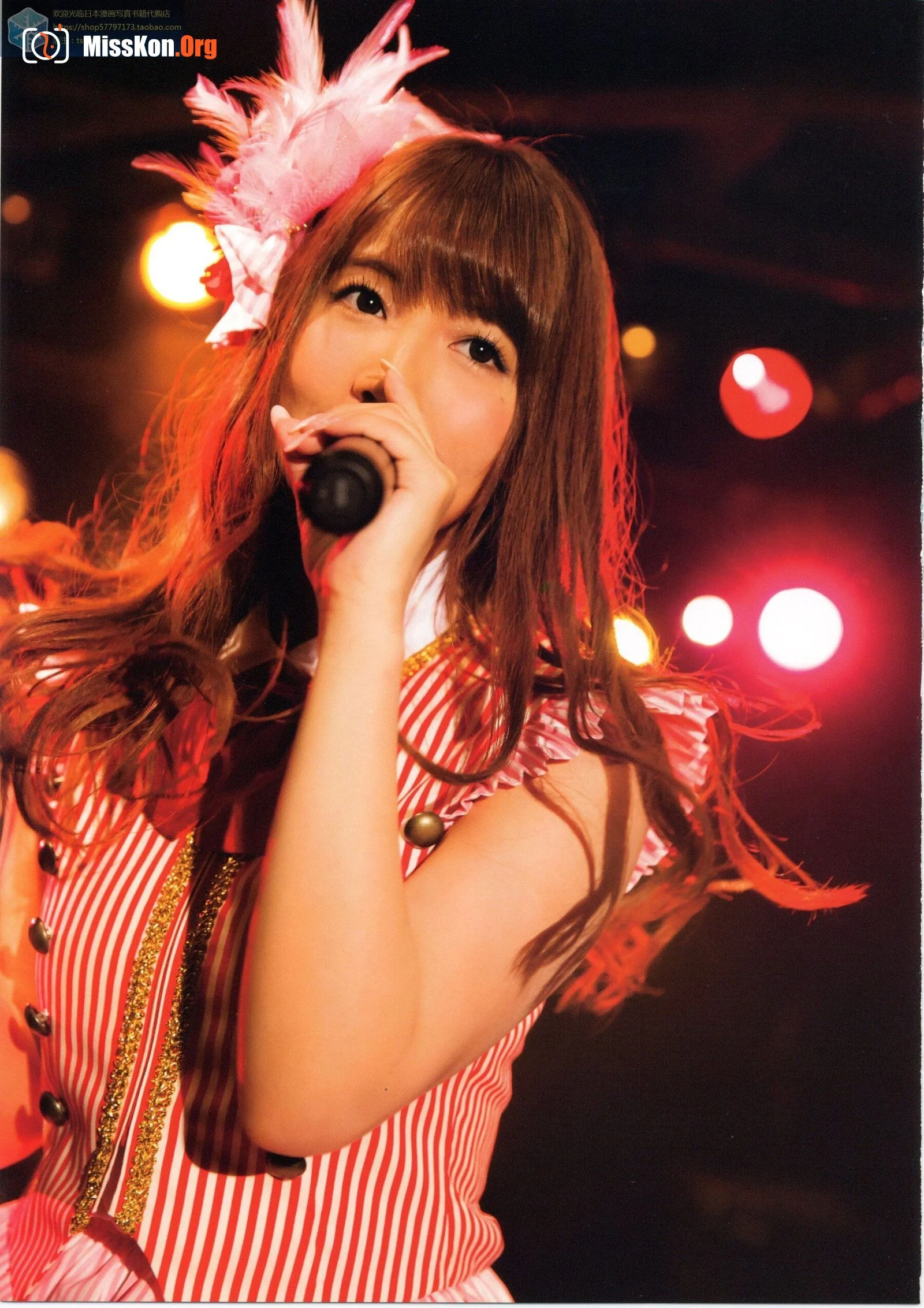 Mikami Yuya: Your Angel - Photo 9