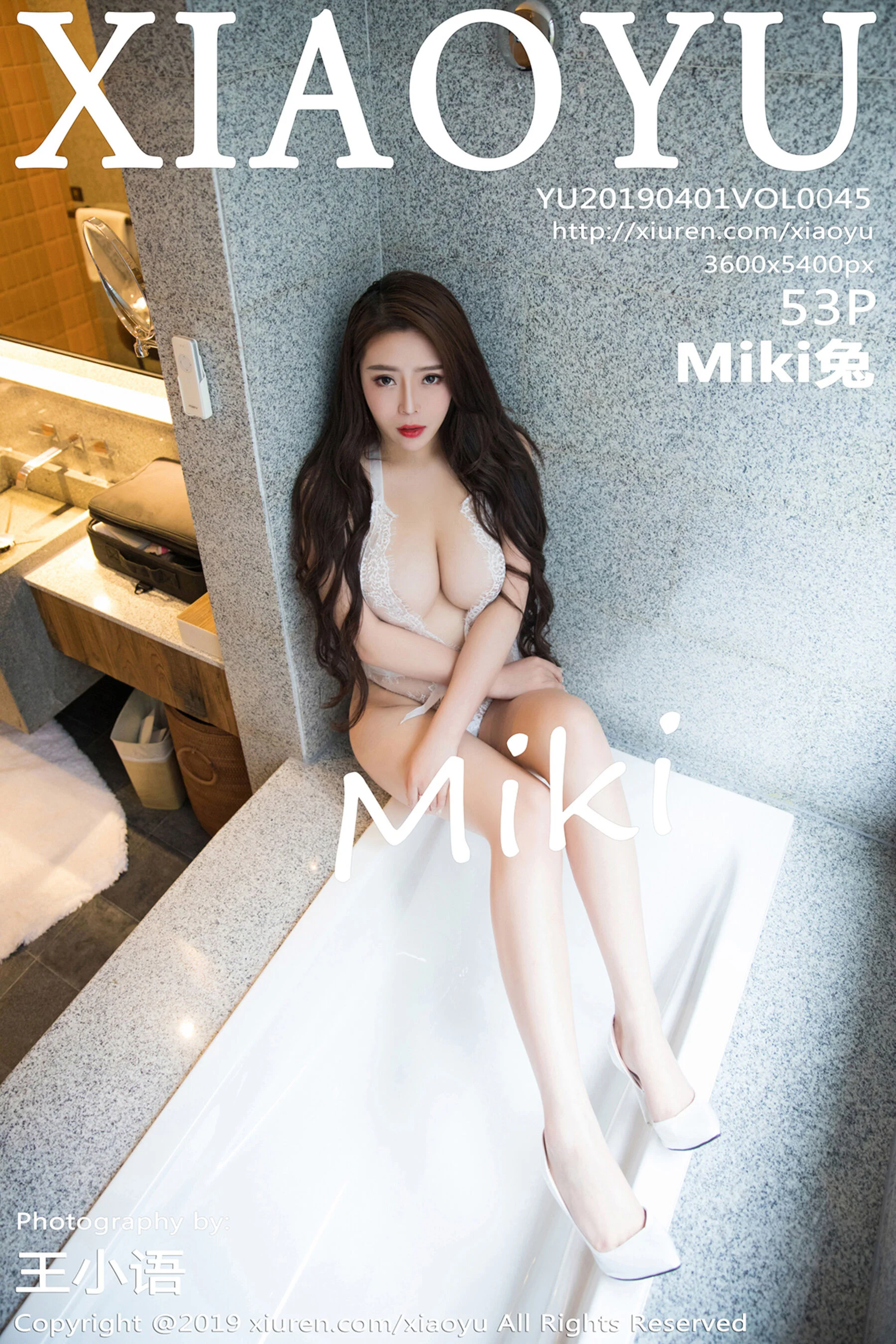 Milk Rabbit