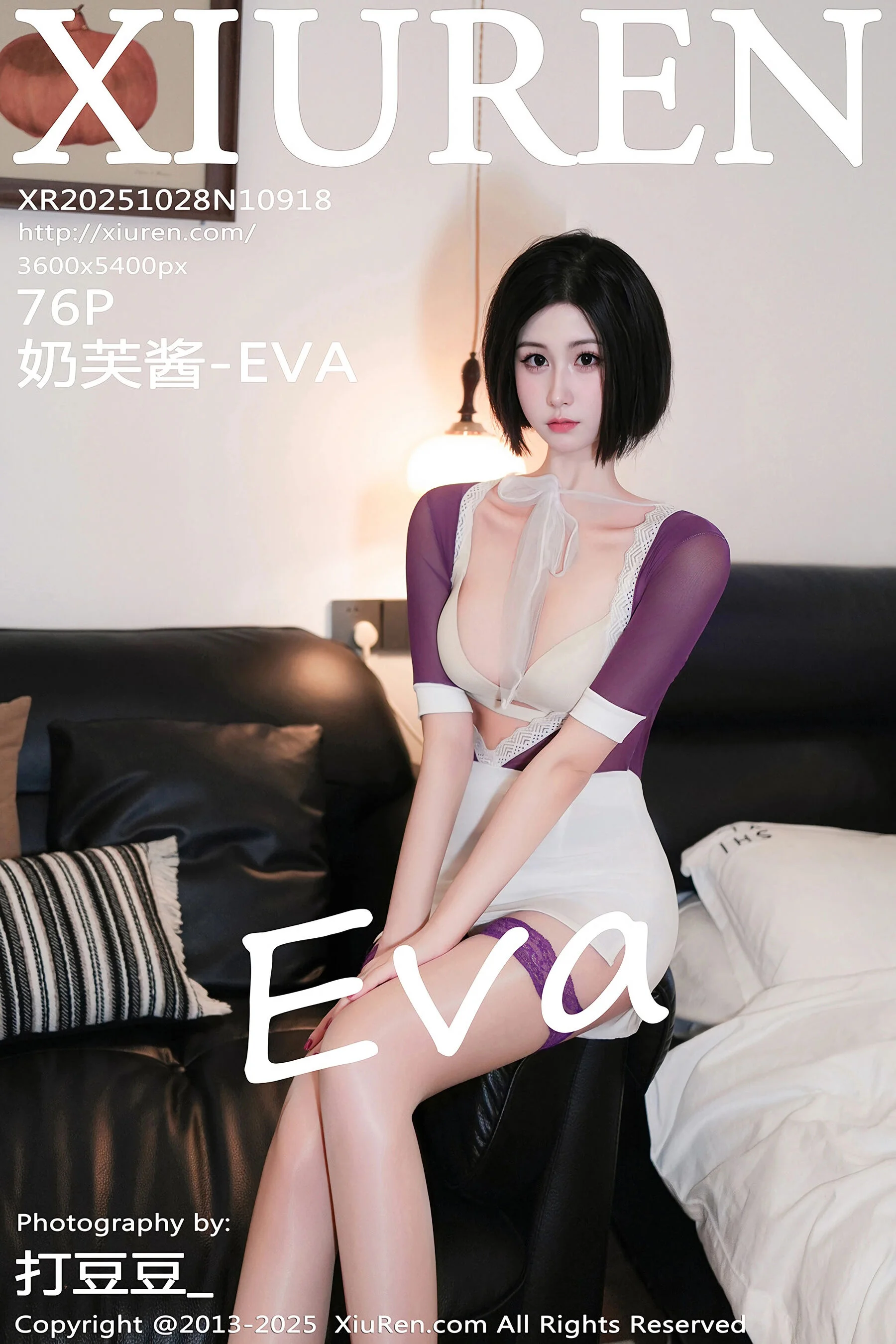 奶芙酱-EVA