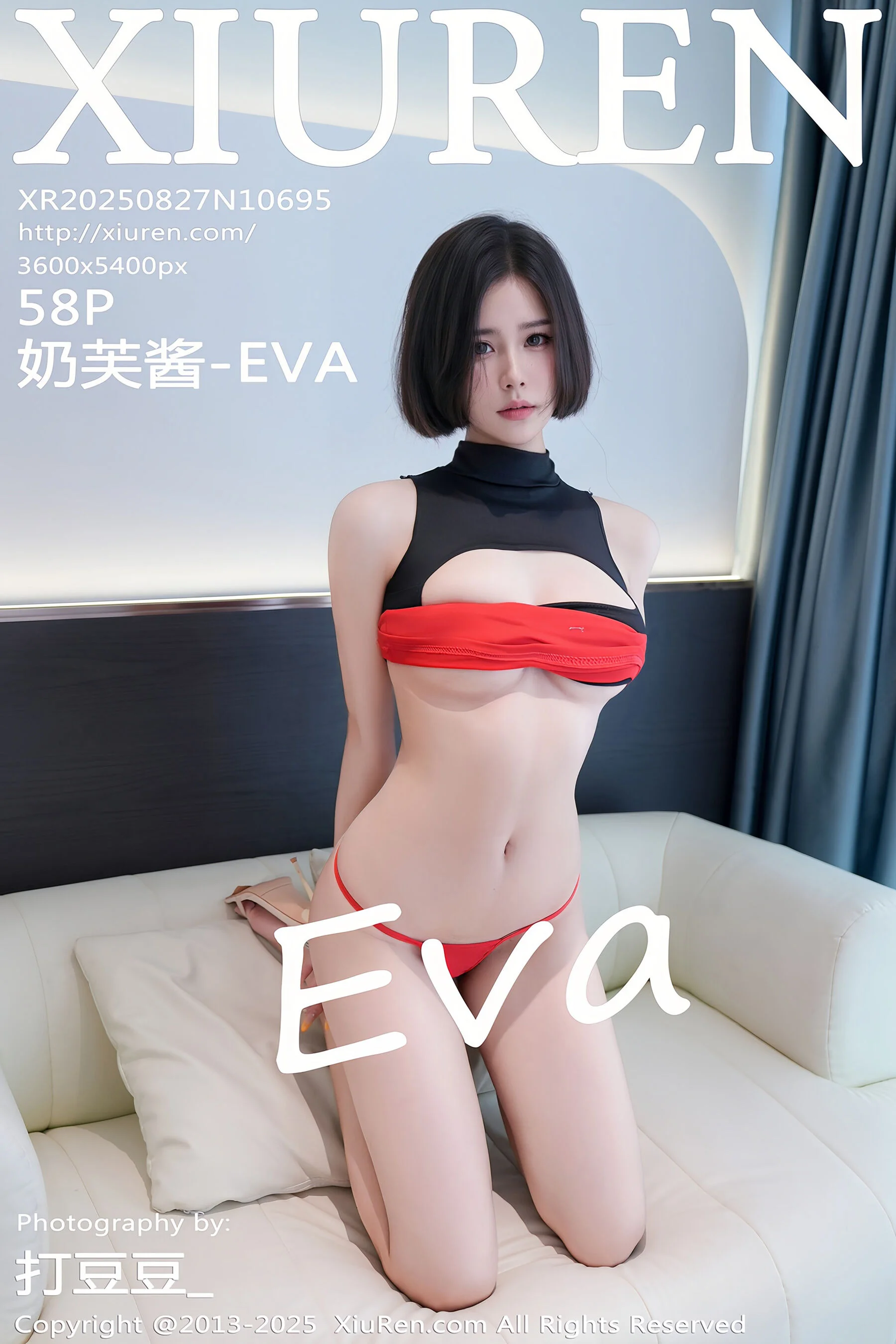 奶芙酱-EVA