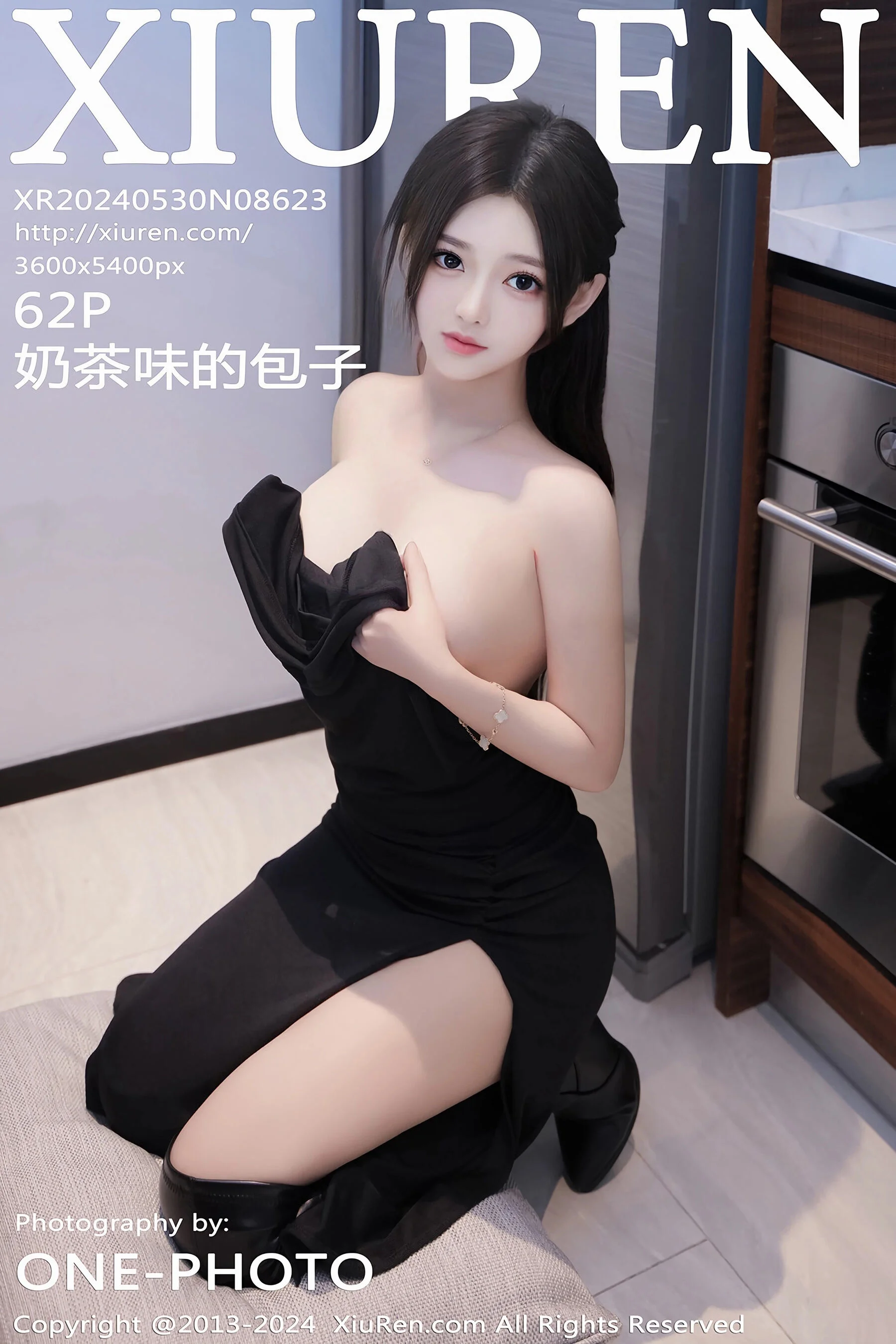 Milk Tea Bun