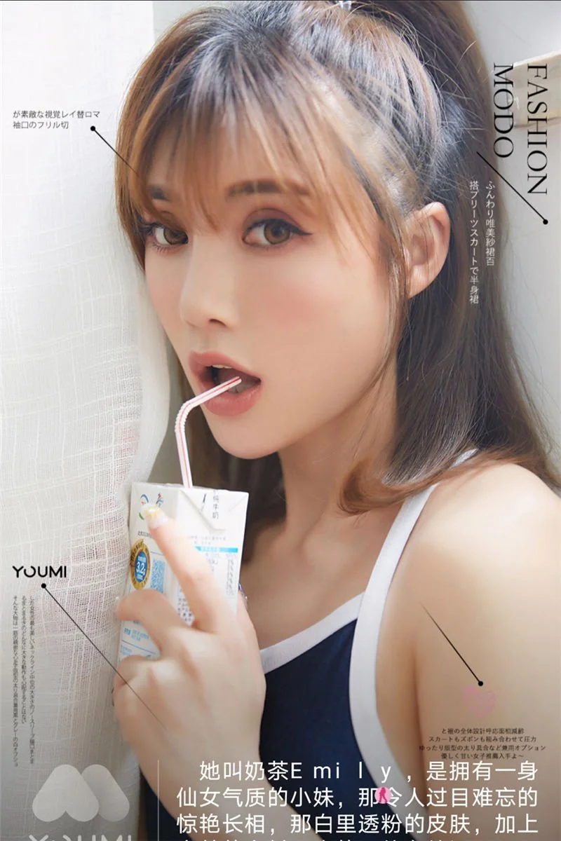 Milk teaEmily (2021-04-07)