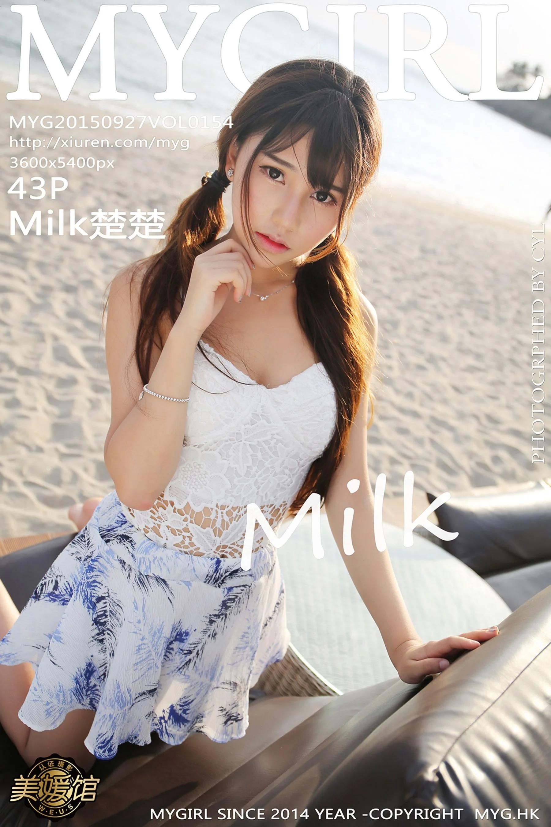Milk楚楚