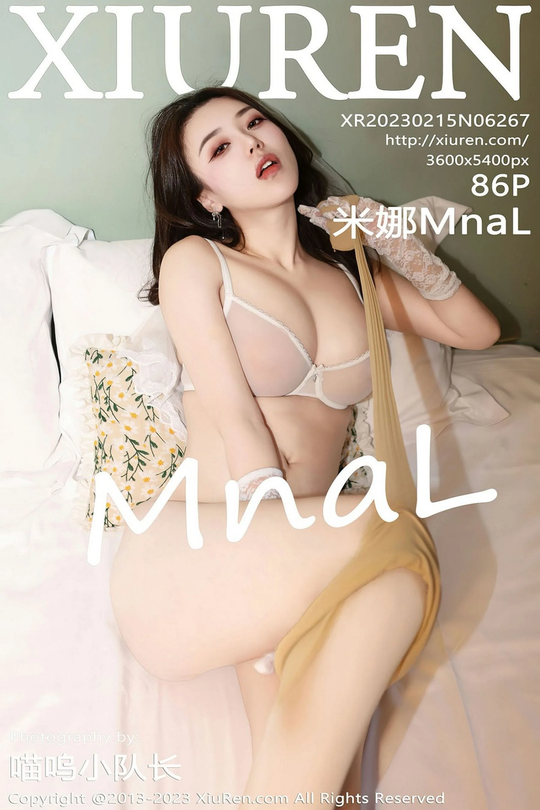 米娜MnaL