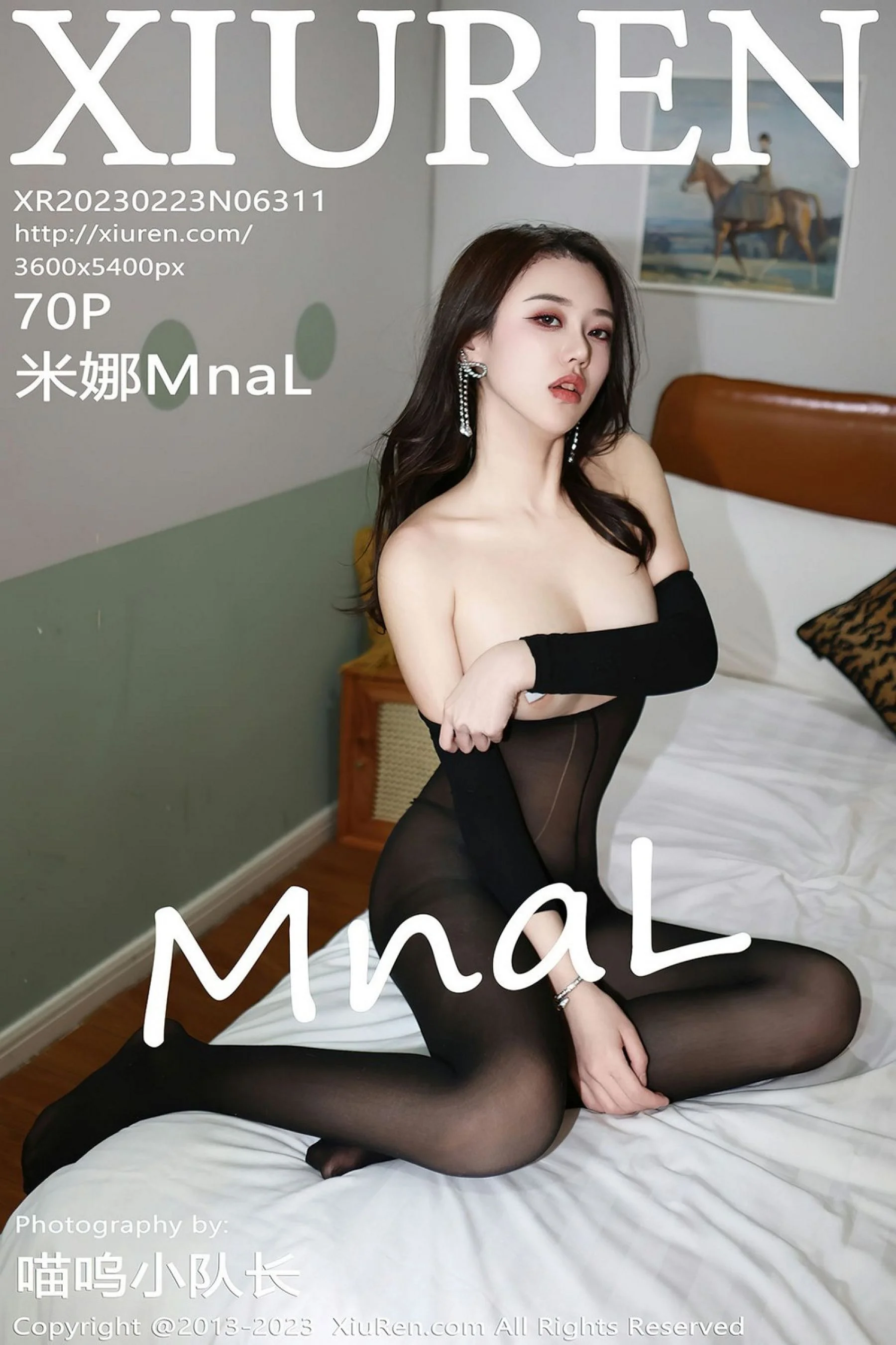 米娜MnaL