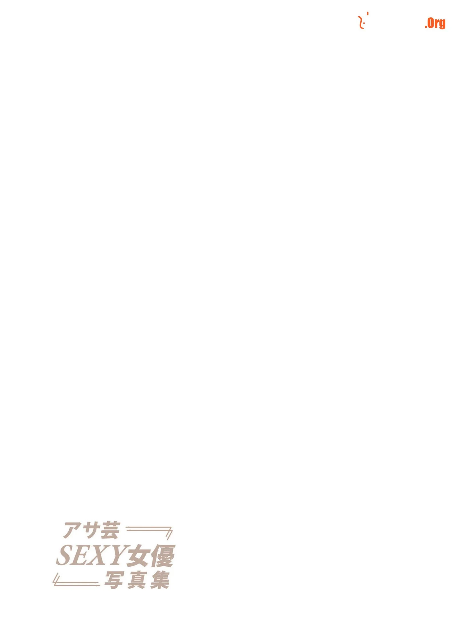 MINAMO: Milky season - Photo 49