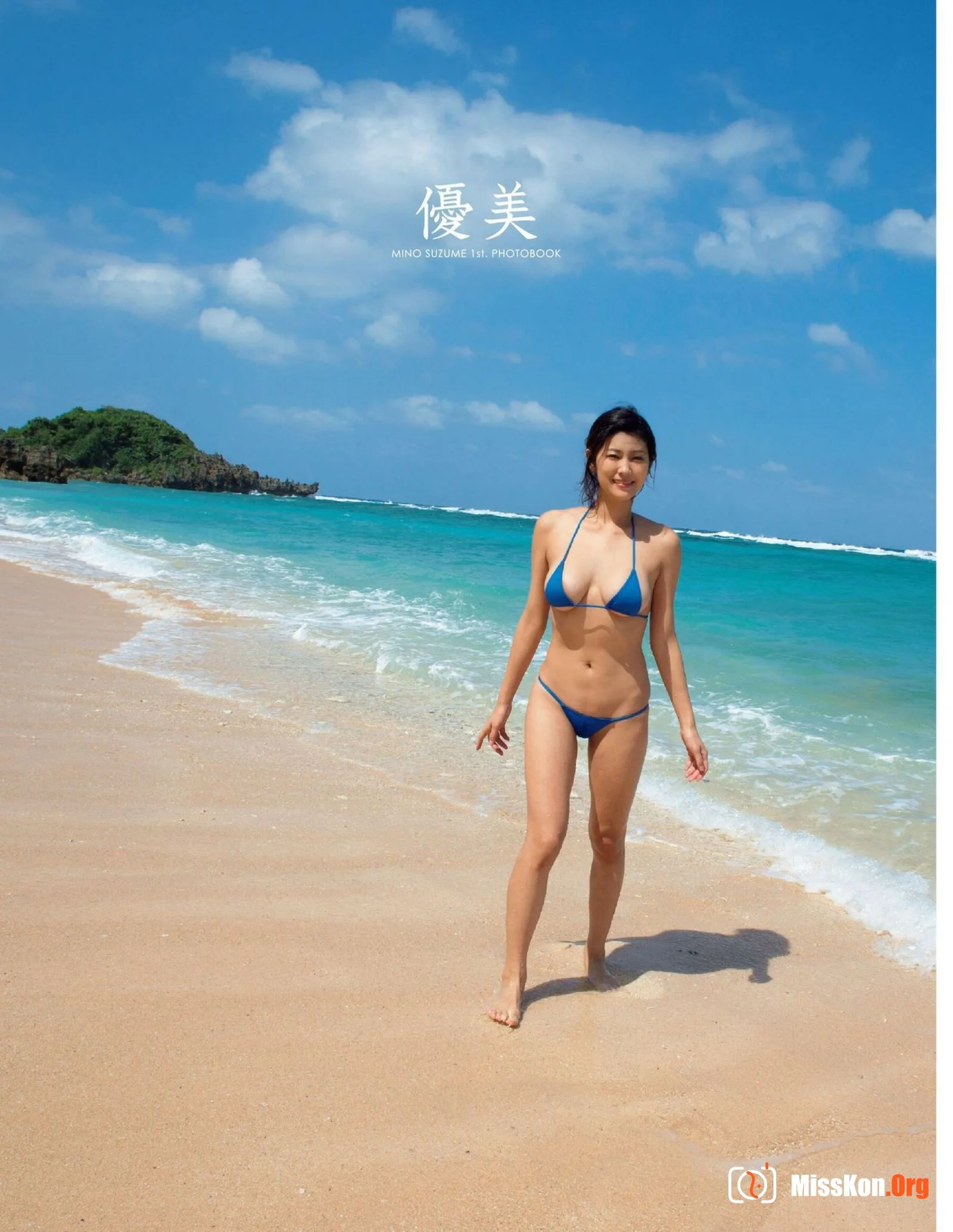 Minosuzume: 1st. Beautiful - Photo 2