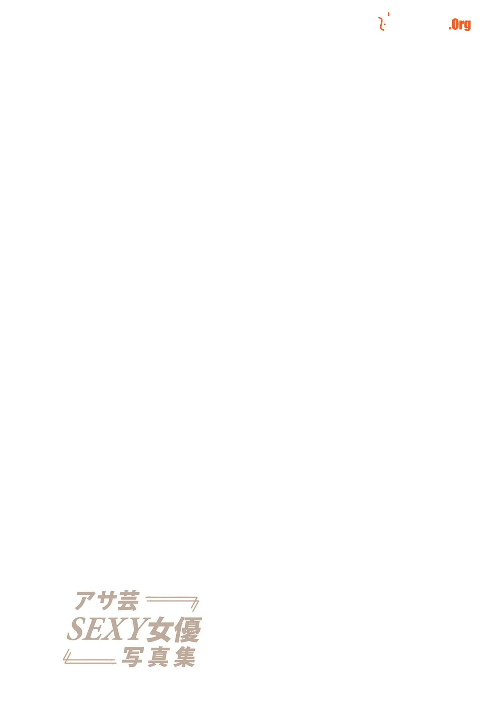 Minosuzume: Diary of an Unfaithful Man - Photo 15