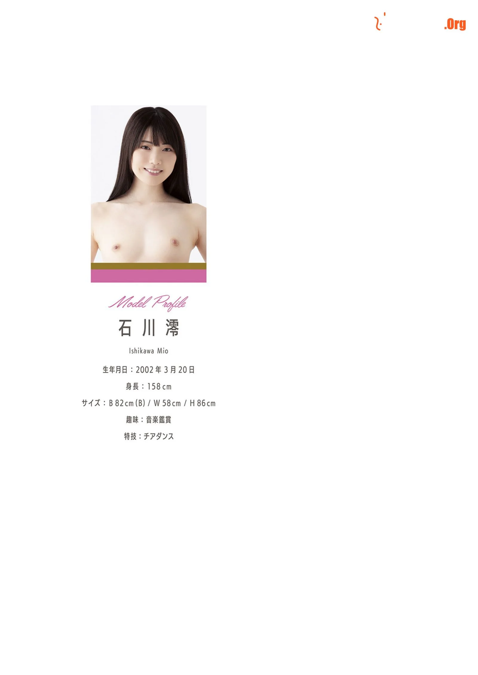 Mio Ishikawa (2023-10-29) - Photo 4
