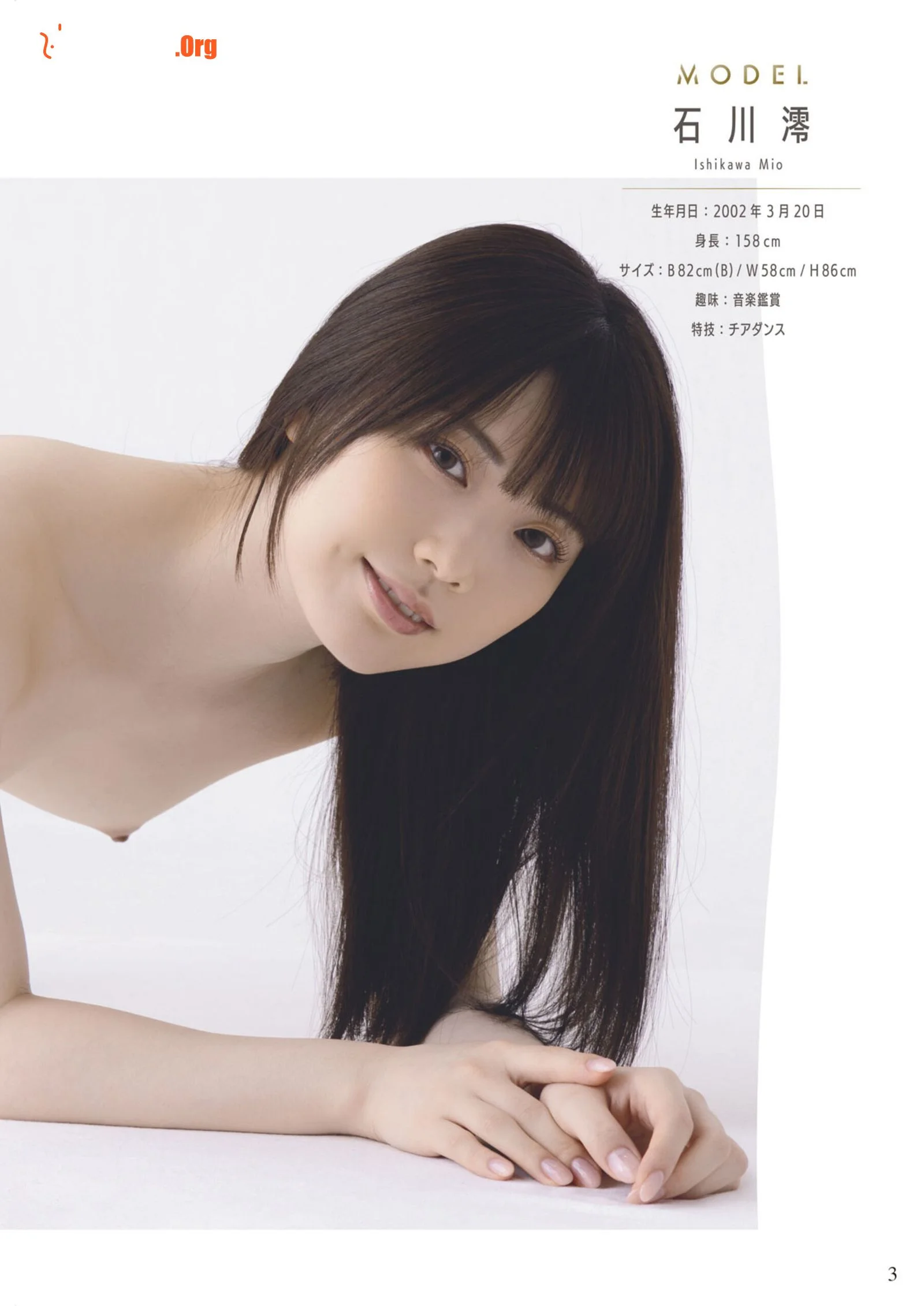 Mio Ishikawa (2023-10-29) - Photo 5