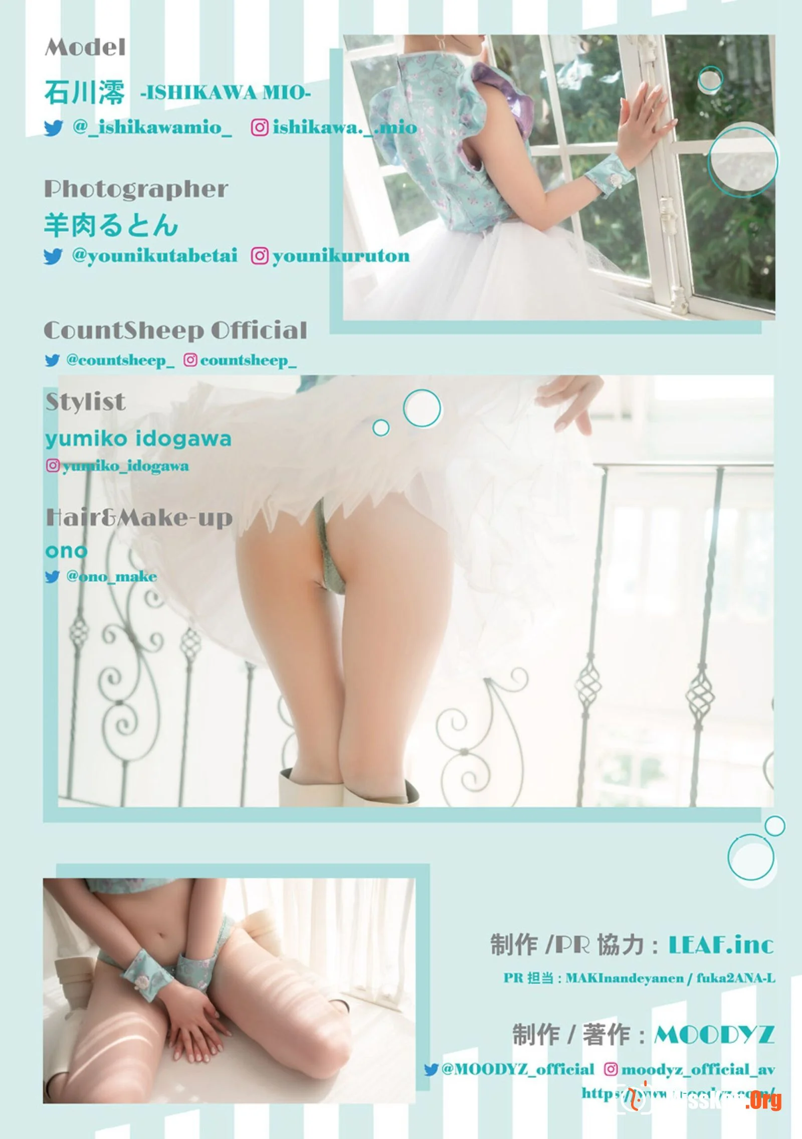 Mio Ishikawa: Count sheep - Photo 80