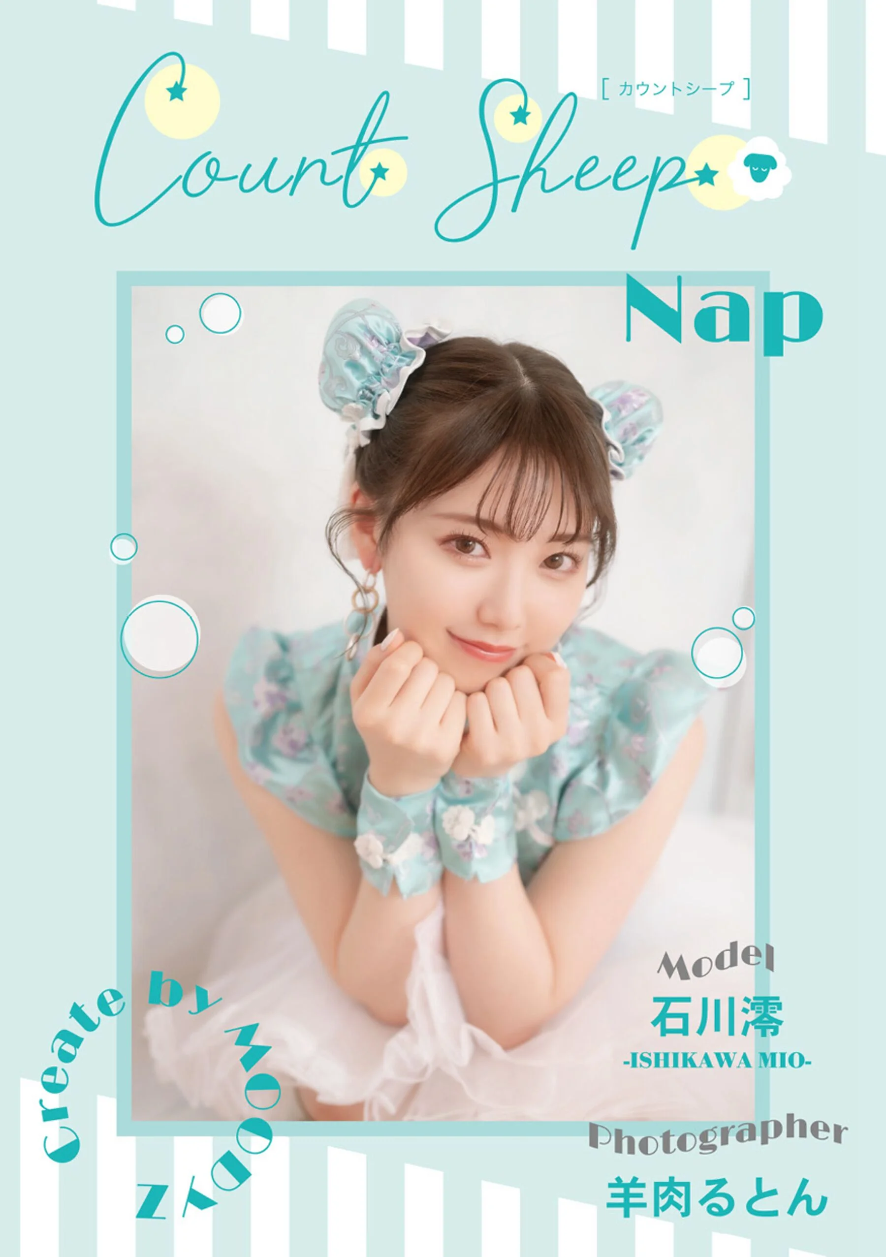 Mio Ishikawa: Count sheep