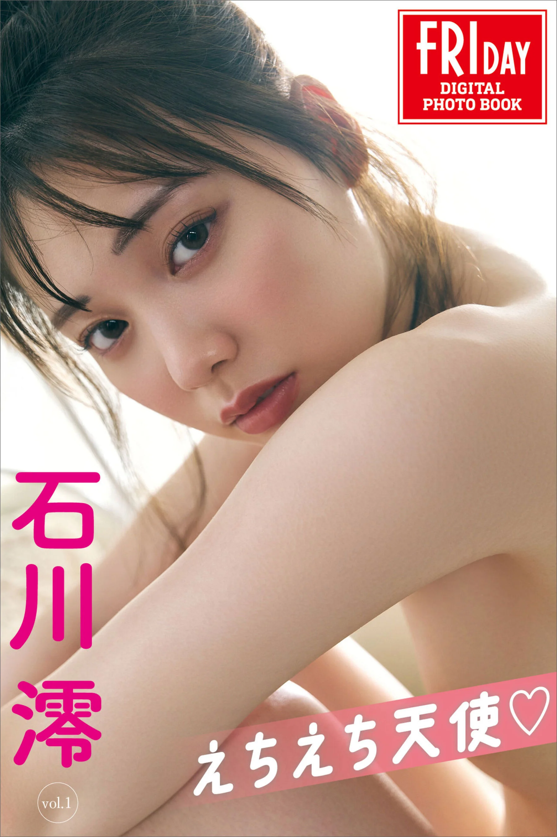 Mio Ishikawa: Sexy Angel