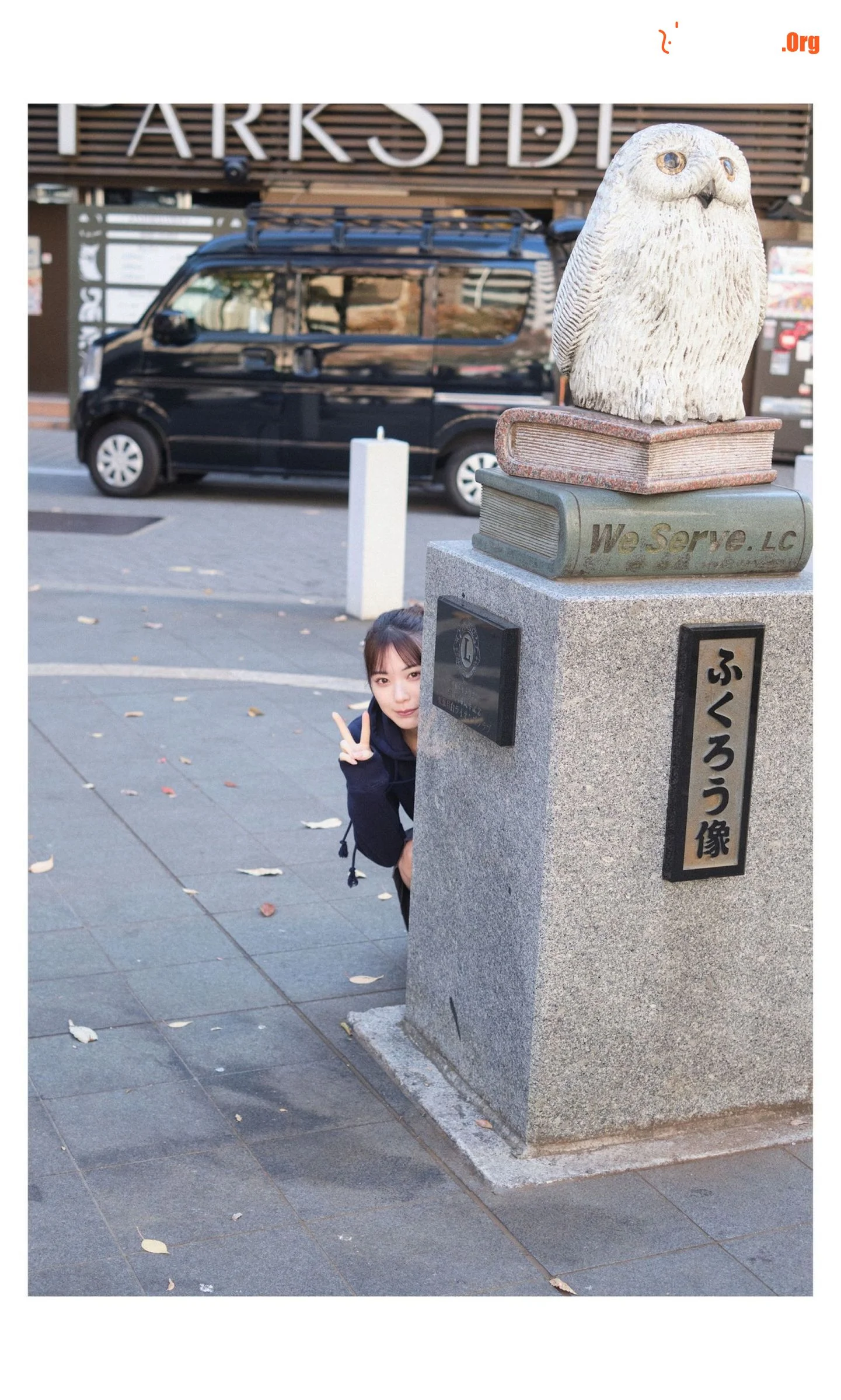 Mio Ishikawa: The day my girlfriend and I started - Photo 9