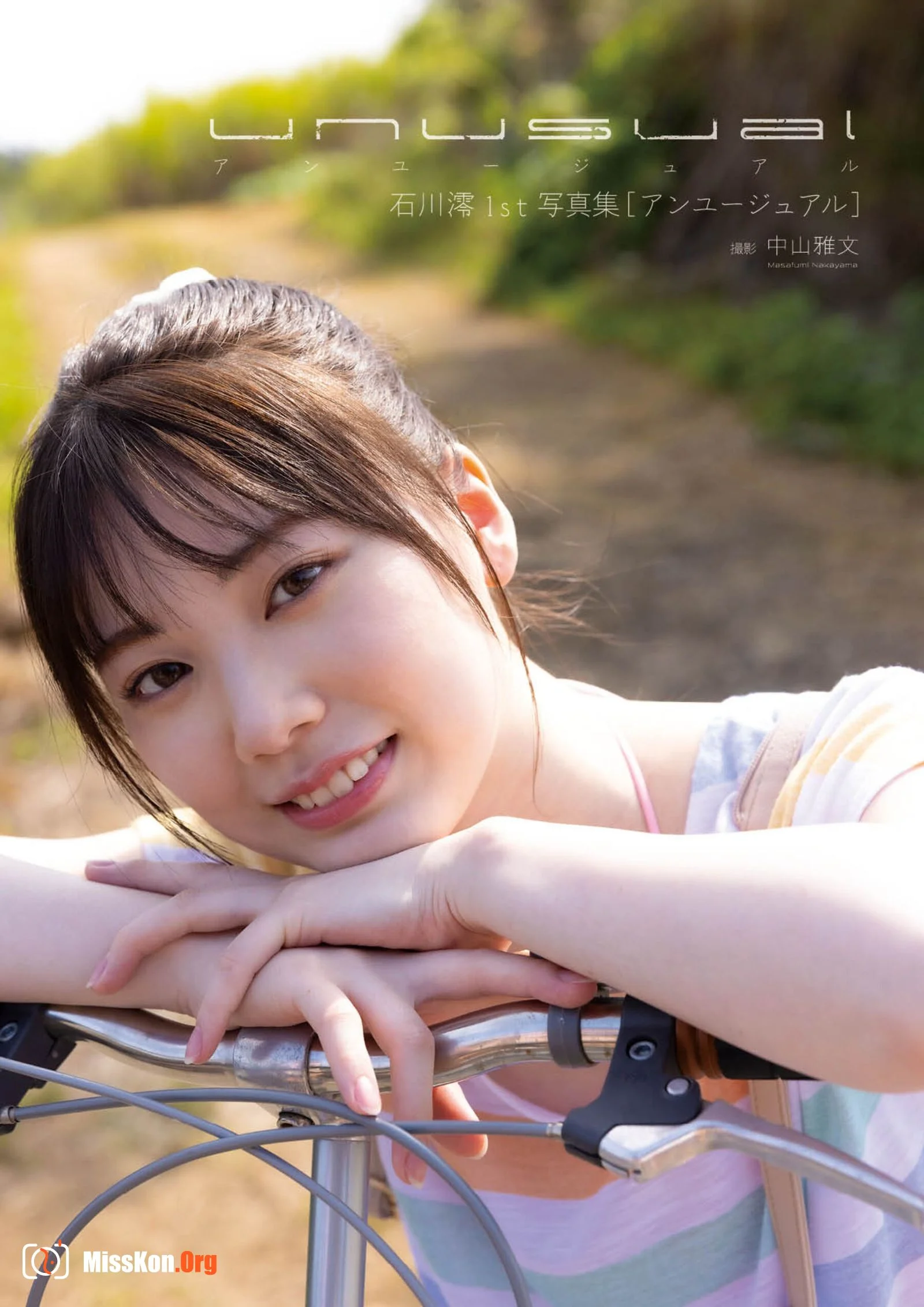 Mio Ishikawa: Unusual - Photo 3