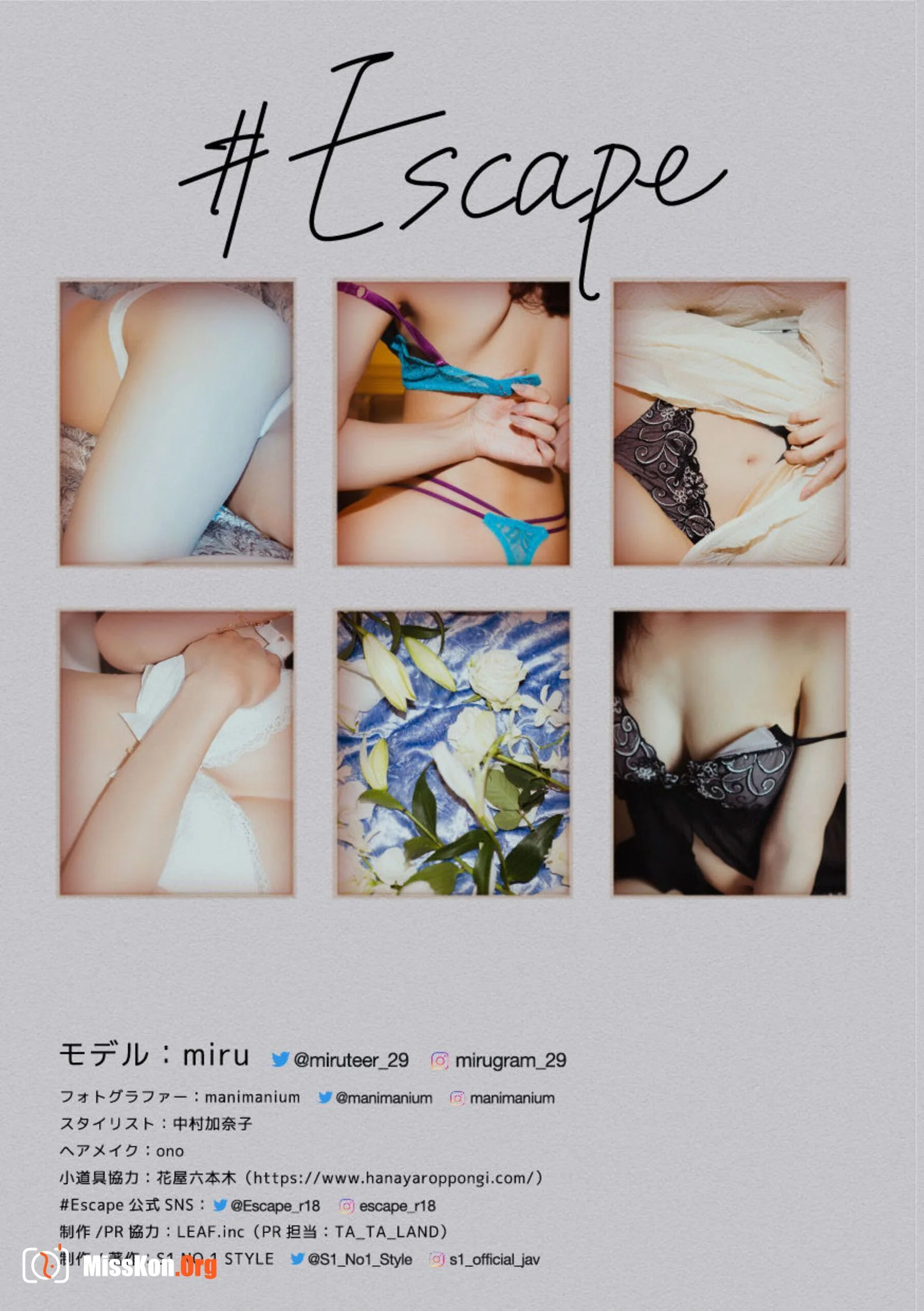 miru - Photo 100