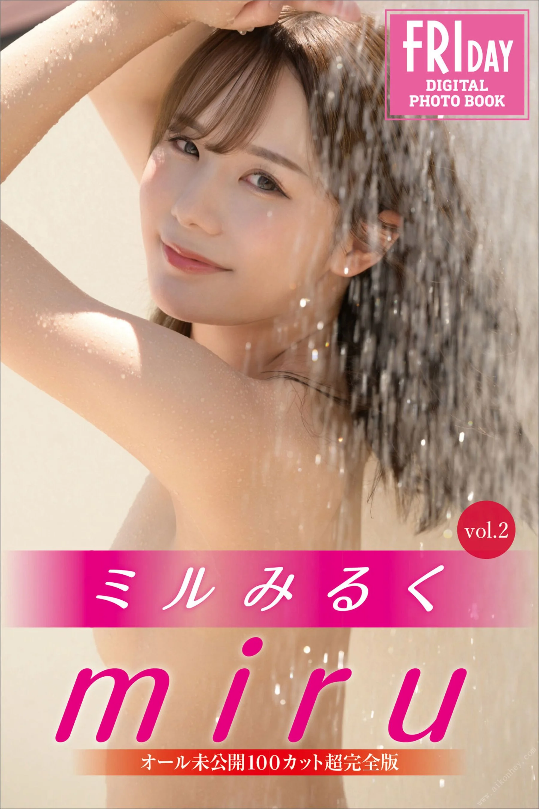 Miru: Milmilk Vol.2