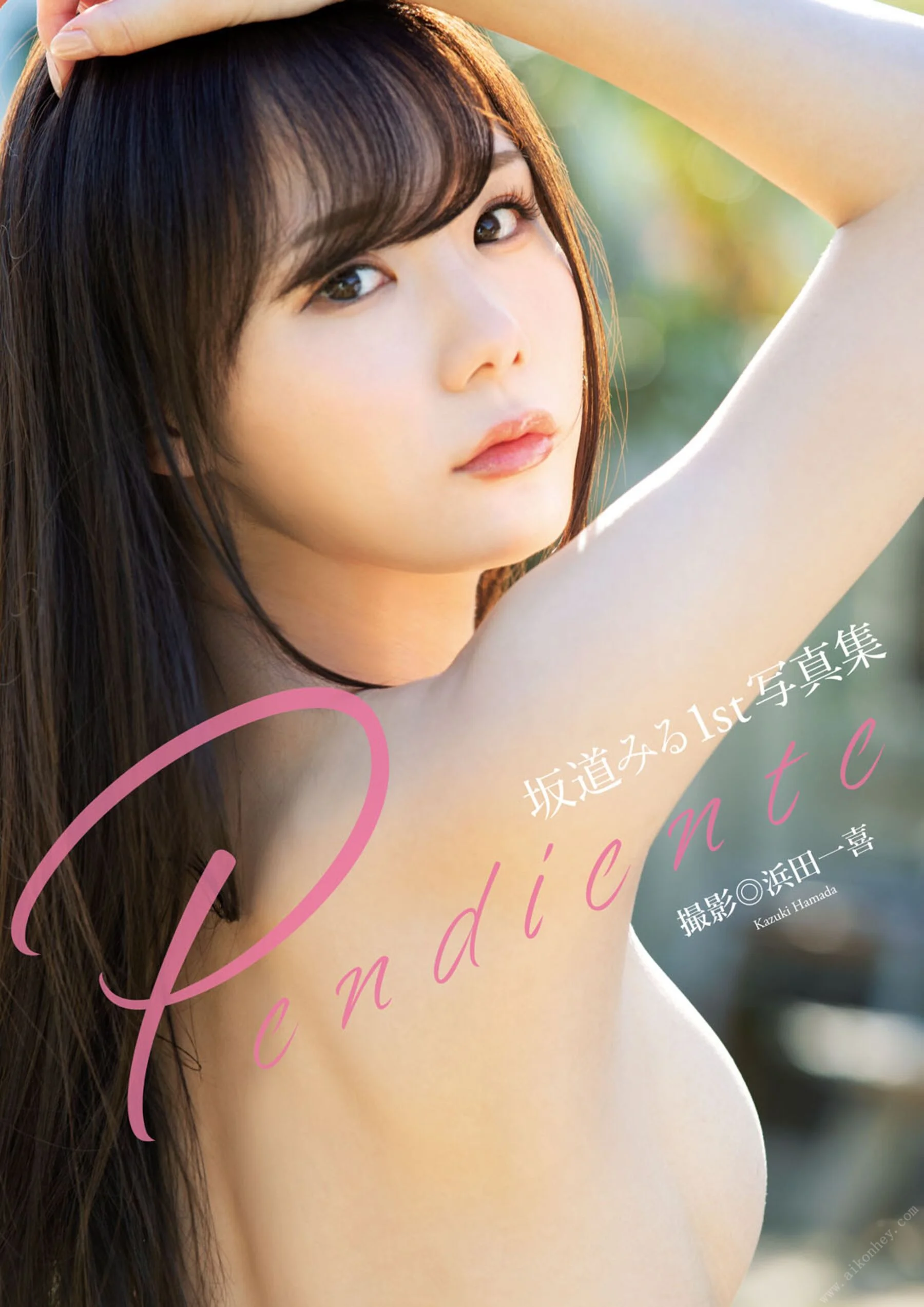 Miru Sakamichi: 1st Photo Album: Pendiente