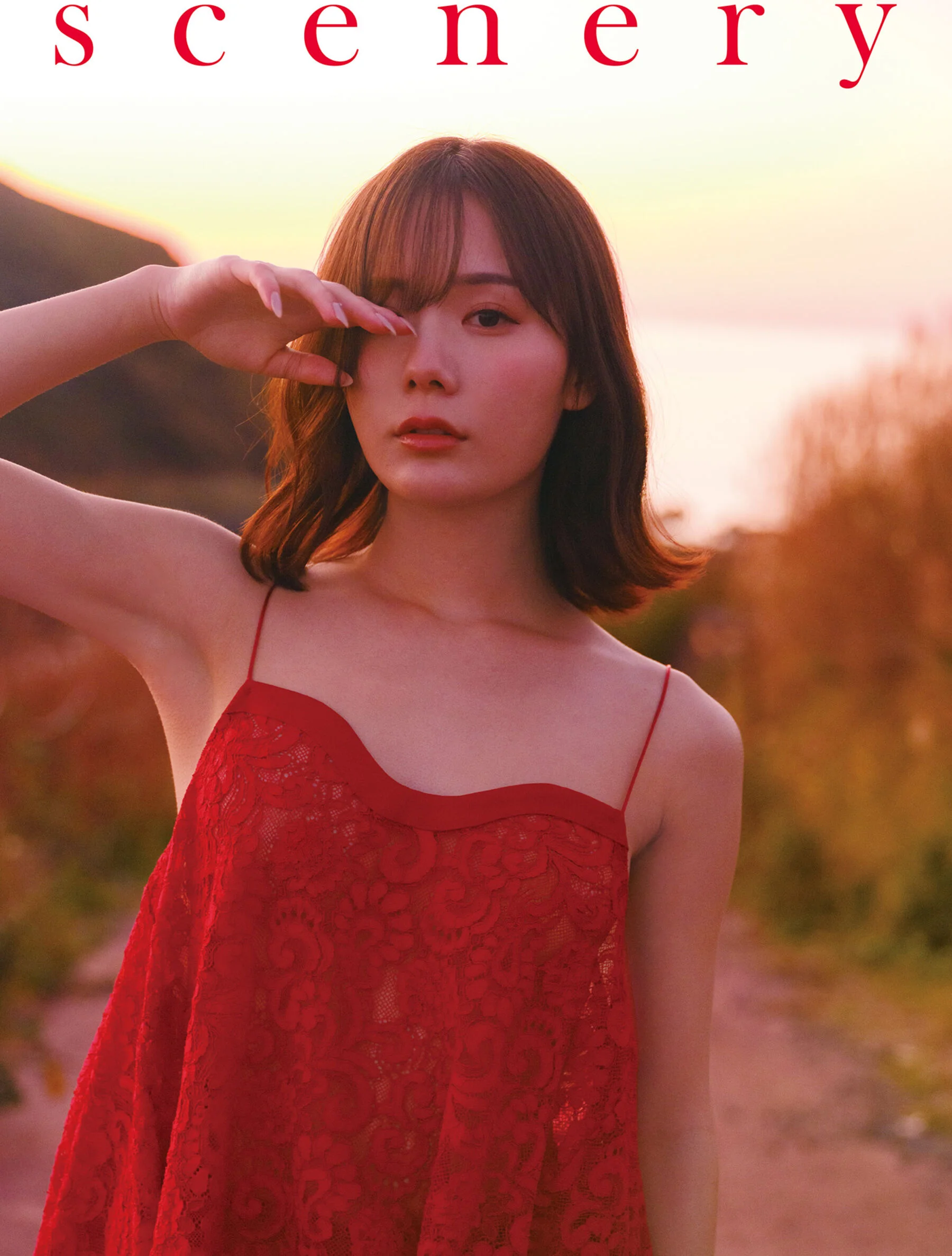 Miru Sakamichi: Scenery