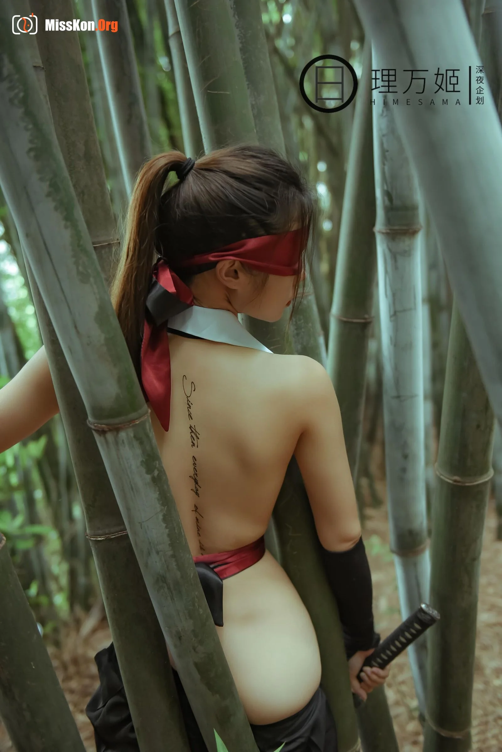 Misery! Female samurai bamboo grove exposure x urination lifted - Photo 19
