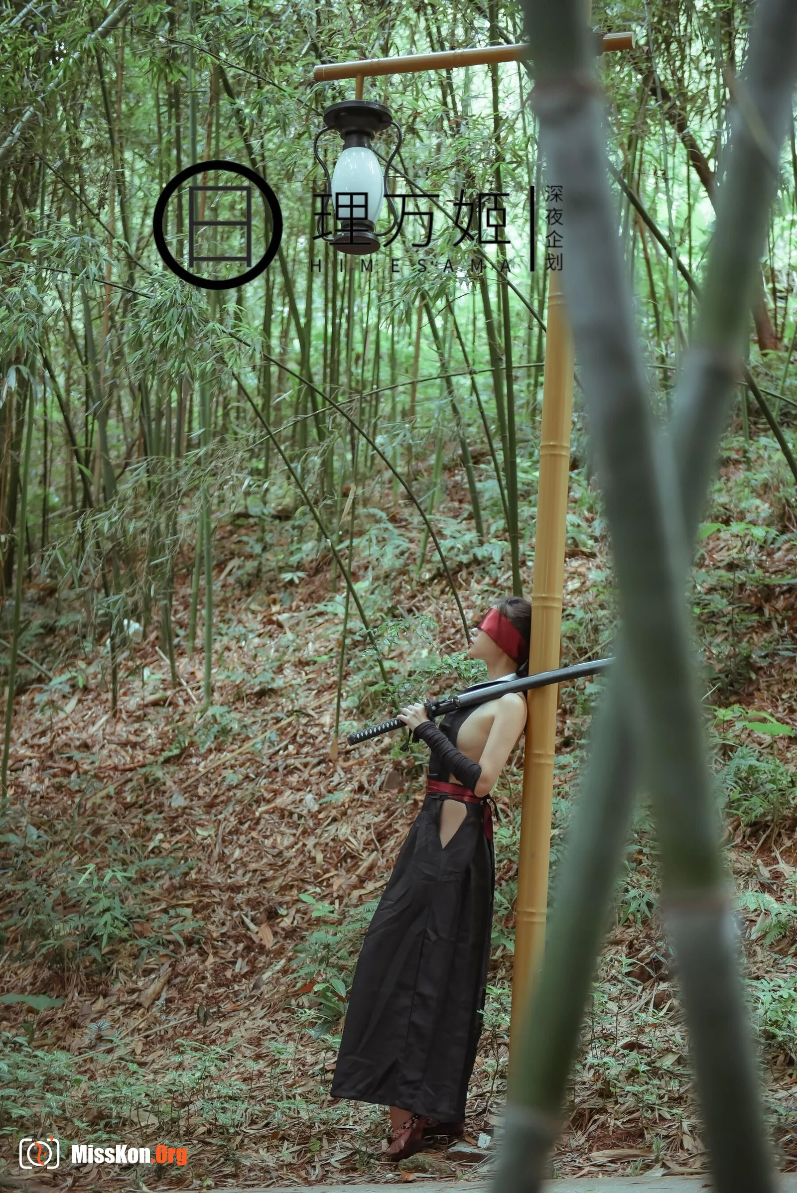 Misery! Female samurai bamboo grove exposure x urination lifted - Photo 20