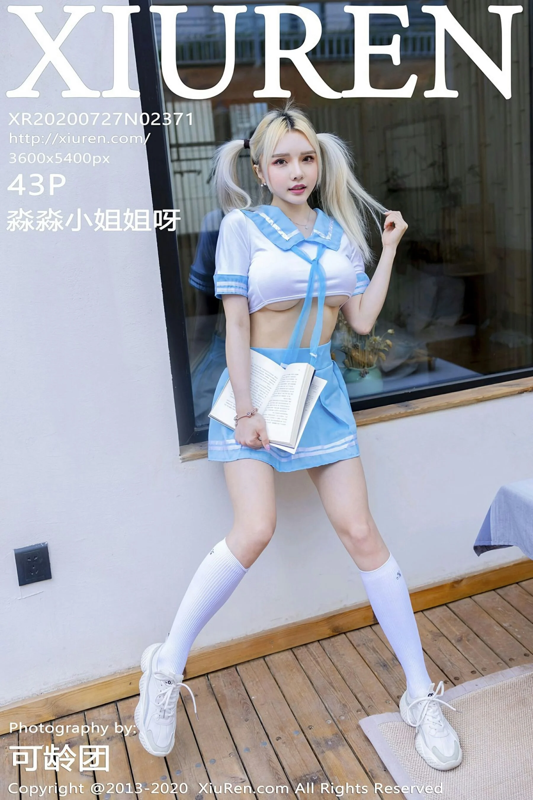 Miss Miaomiao